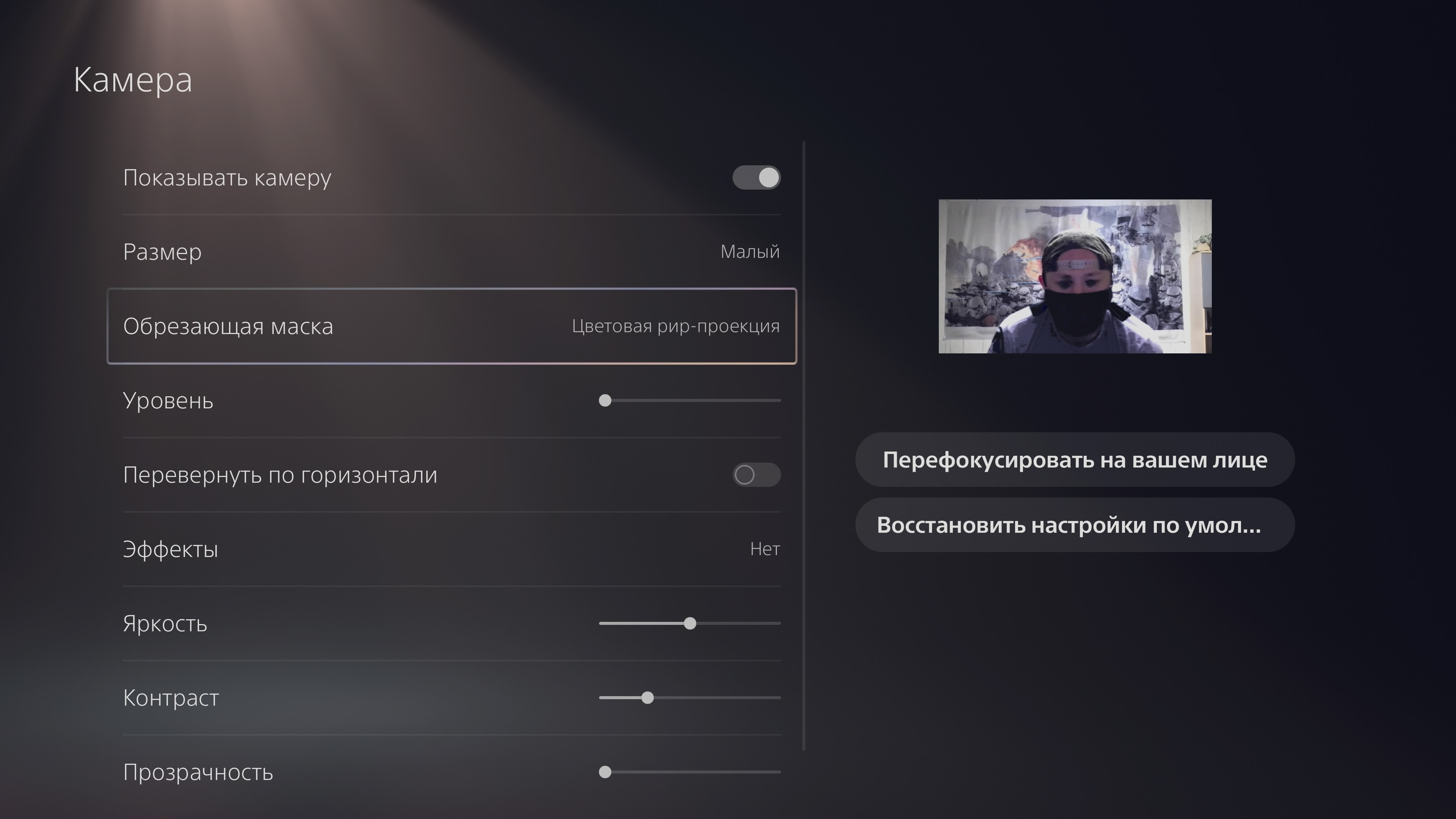 Accessoires pour PlayStation 5 : comment rendre le jeu plus confortable-78 Accessoires pour PlayStation 5 : comment rendre le jeu plus confortable-78