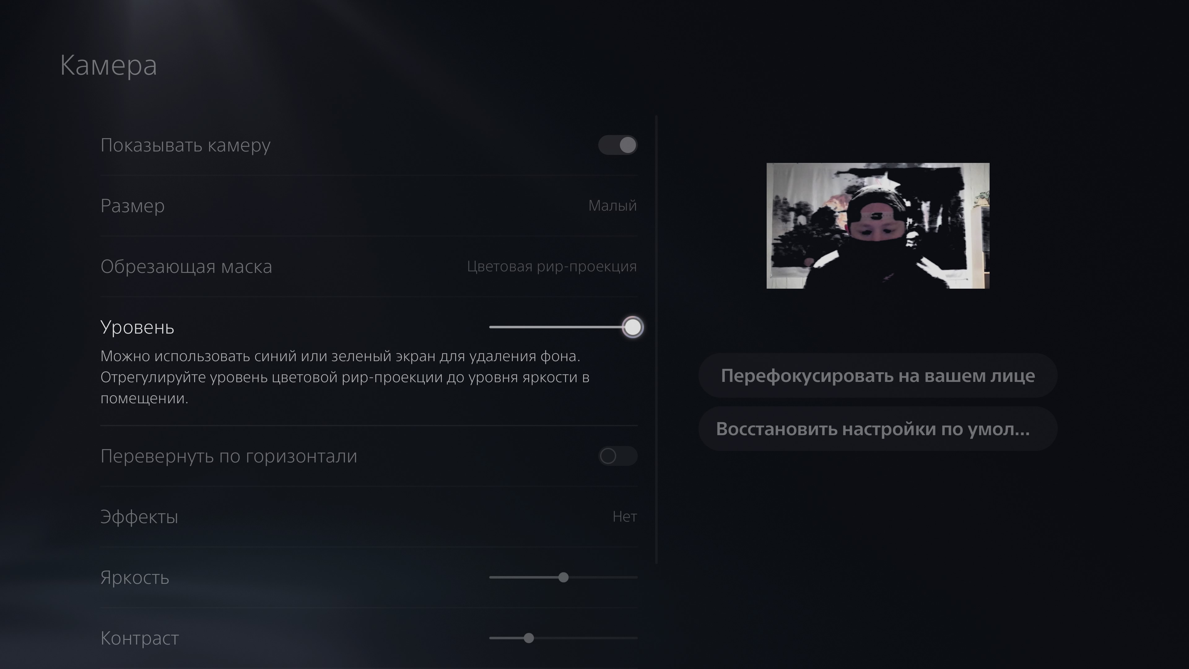 Accessoires pour PlayStation 5 : comment rendre le jeu plus confortable-79 Accessoires pour PlayStation 5 : comment rendre le jeu plus confortable-79