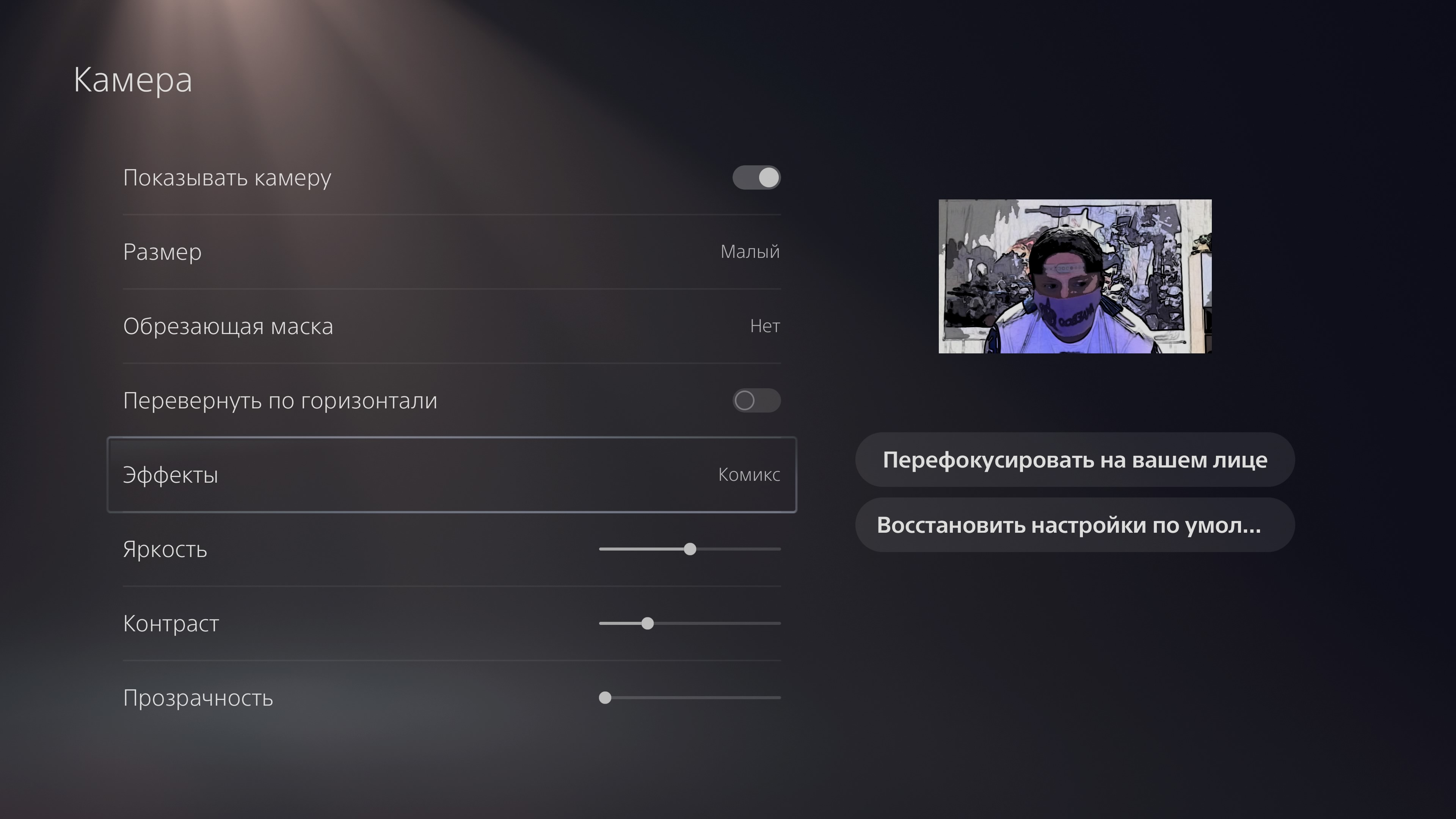 Accessoires pour PlayStation 5 : comment rendre le jeu plus confortable-81 Accessoires pour PlayStation 5 : comment rendre le jeu plus confortable-81