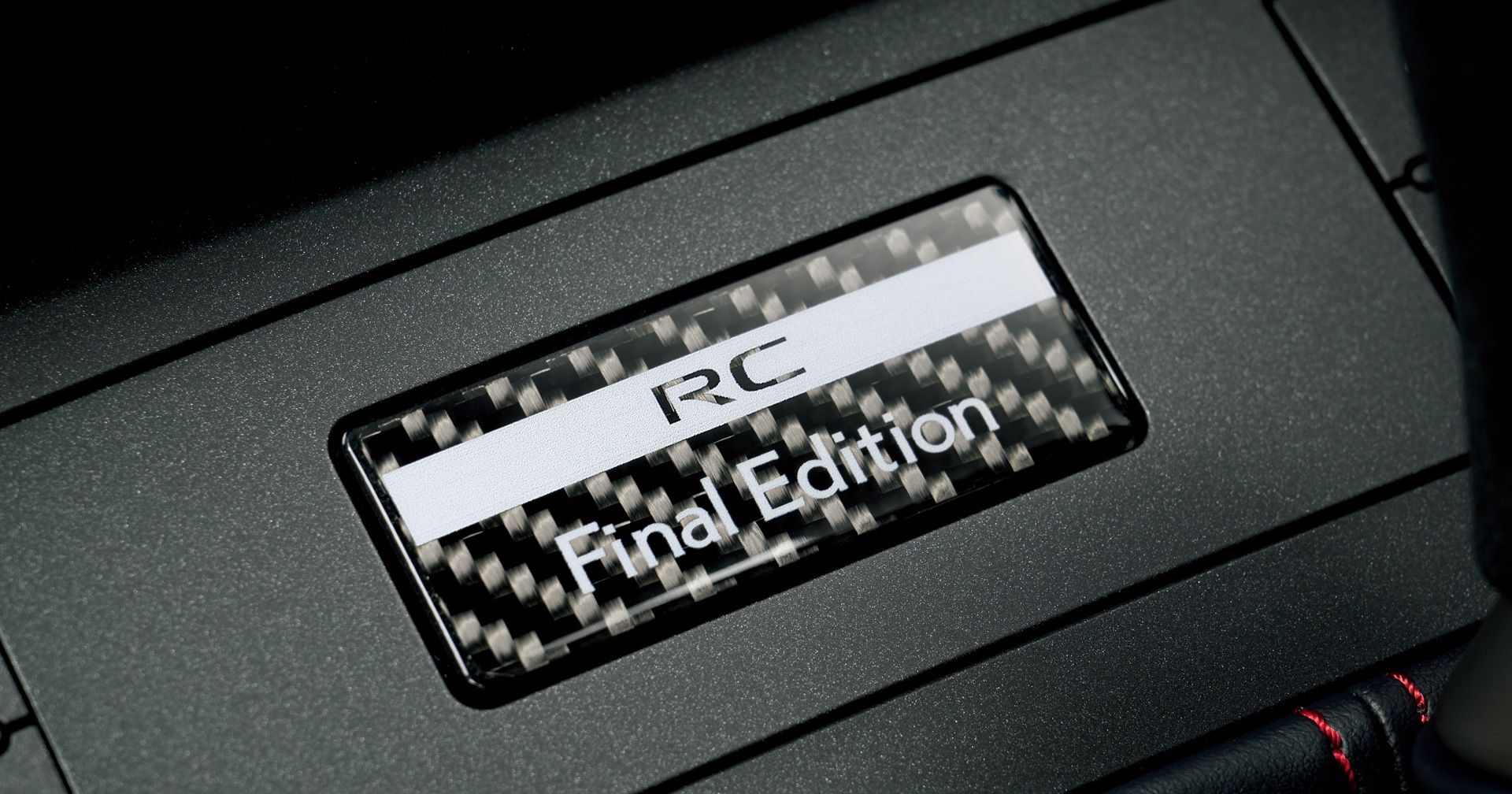 Lexus RC Final Edition Détails spéciaux Lexus RC Final Edition Détails spéciaux
