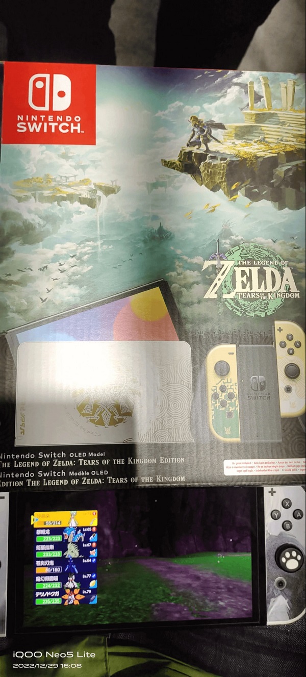 Des photos d'une Nintendo Switch OLED en édition limitée dans le style de The Legend of Zelda : Tears of the Kingdom ont été divulguées en ligne.-4 Des photos d'une Nintendo Switch OLED en édition limitée dans le style de The Legend of Zelda : Tears of the Kingdom ont été divulguées en ligne.-4