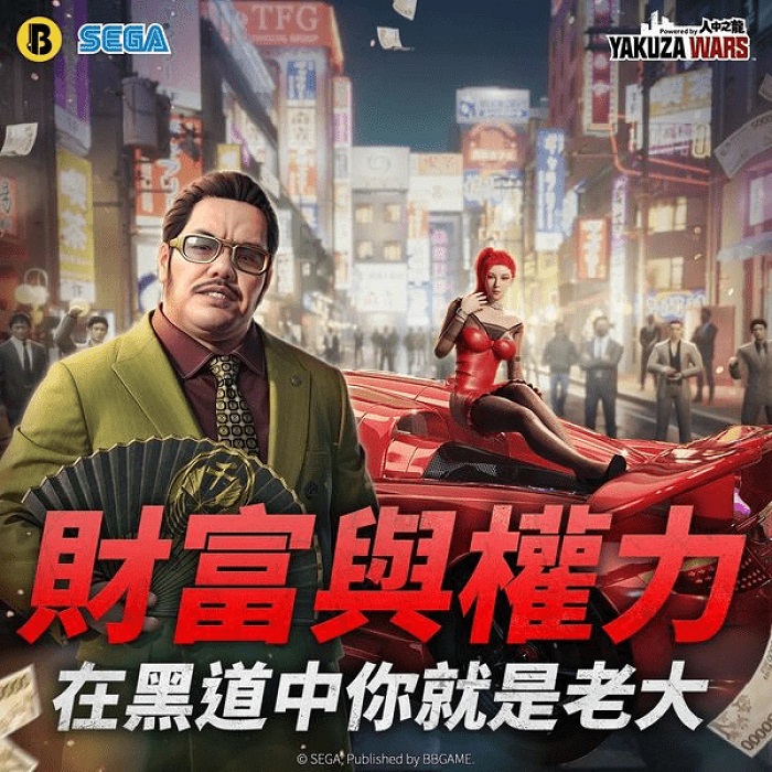 Le mystère de Yakuza Wars est résolu : des bannières publicitaires mettant en scène des personnages de la franchise Like a Dragon ont été trouvées en ligne.-3 Le mystère de Yakuza Wars est résolu : des bannières publicitaires mettant en scène des personnages de la franchise Like a Dragon ont été trouvées en ligne.-3