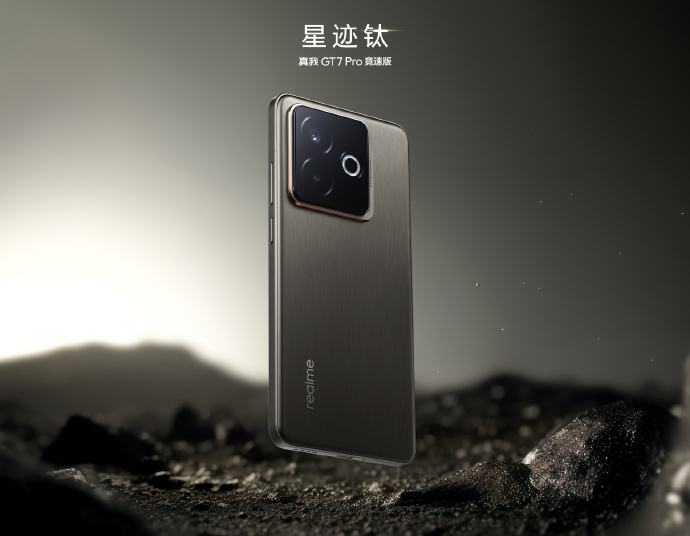 Realme GT 7 Pro Racing Edition Star Trail Titanium Realme GT 7 Pro Racing Edition Star Trail Titanium