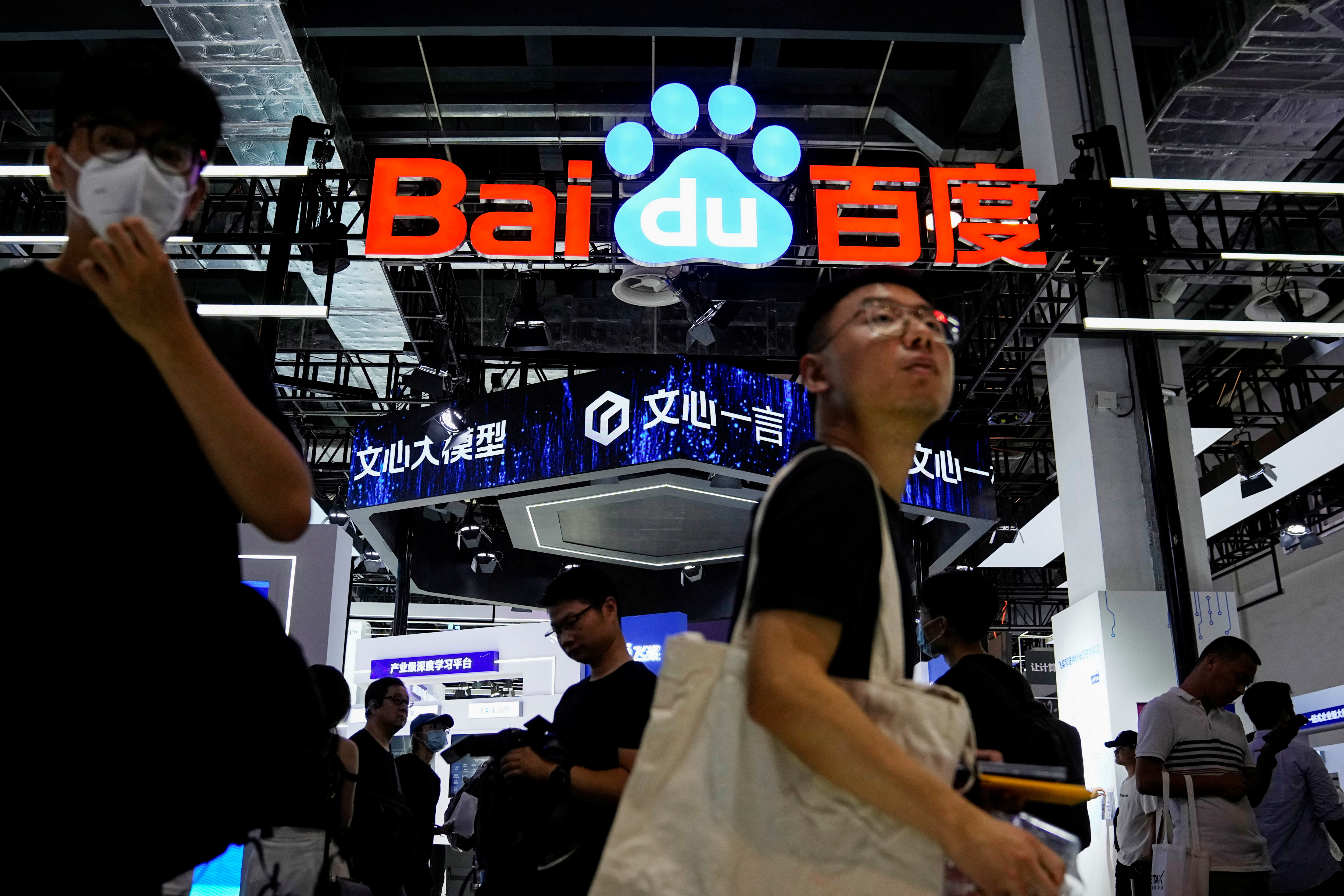Le chatbot Ernie de Baidu a attiré plus de 100 millions d'utilisateurs Le chatbot Ernie de Baidu a attiré plus de 100 millions d'utilisateurs