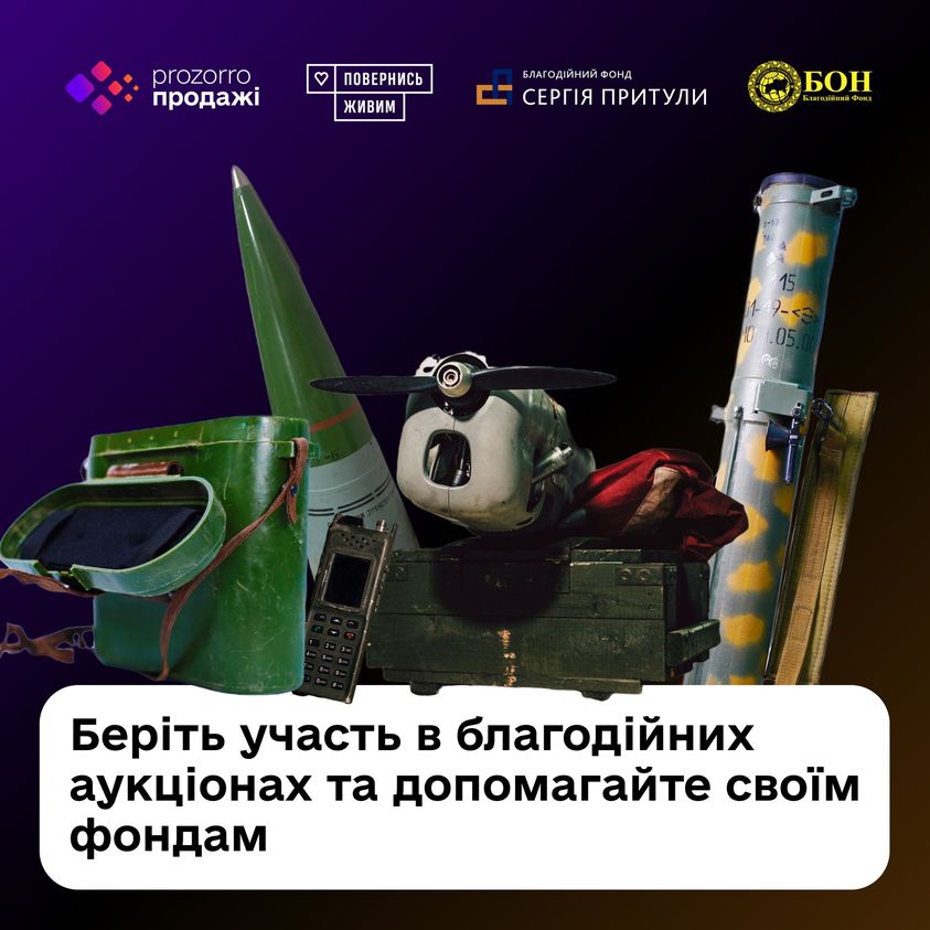 Les volontaires ukrainiens ont commencé à vendre aux enchères les trophées capturés - un fragment de missile pour le système de défense antimissile Tor coûte 3278 $. Les volontaires ukrainiens ont commencé à vendre aux enchères les trophées capturés - un fragment de missile pour le système de défense antimissile Tor coûte 3278 $.