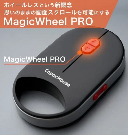 CapacMouse Pro - vue 2 CapacMouse Pro - vue 2