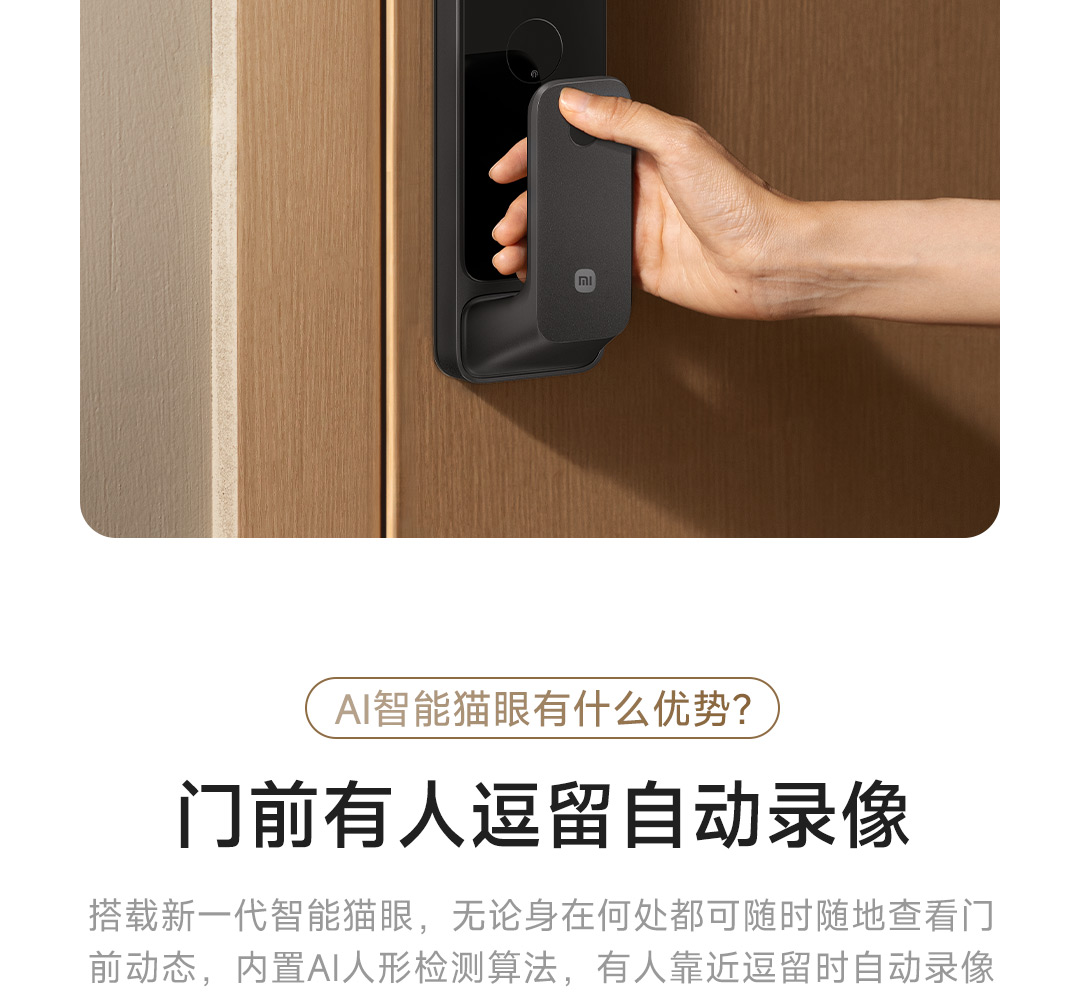 Xiaomi Smart Door Lock 2 Cat Eye Edition Xiaomi Smart Door Lock 2 Cat Eye Edition