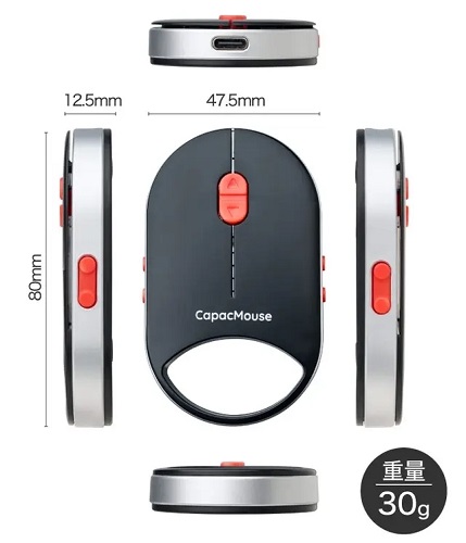 CapacMouse Pro - vue 3 CapacMouse Pro - vue 3