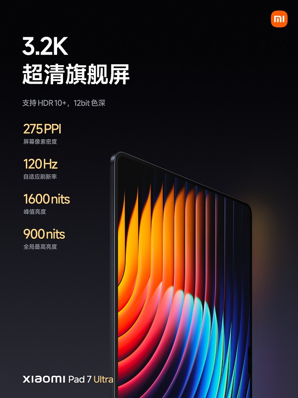 Xiaomi Pad 7 Ultra - Image 4 Xiaomi Pad 7 Ultra - Image 4
