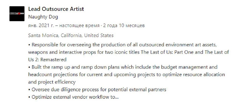 Sony pourrait préparer une version améliorée de The Last of Us : Part II pour la PS5 : un employé de Naughty Dog a mentionné le remaster du célèbre jeu dans son profil.-2 Sony pourrait préparer une version améliorée de The Last of Us : Part II pour la PS5 : un employé de Naughty Dog a mentionné le remaster du célèbre jeu dans son profil.-2