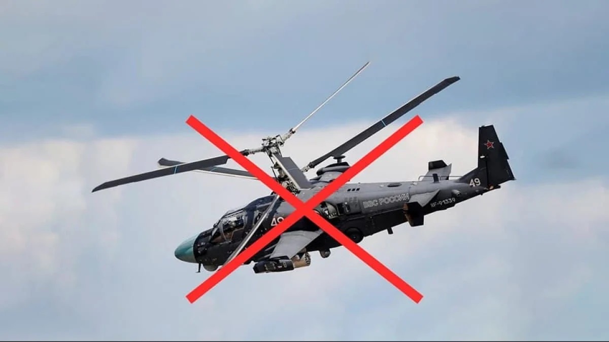 Dans la nuit du 24 janvier, les forces armées ukrainiennes ont détruit trois hélicoptères d'attaque russes KA-52 en seulement une demi-heure ! Dans la nuit du 24 janvier, les forces armées ukrainiennes ont détruit trois hélicoptères d'attaque russes KA-52 en seulement une demi-heure !