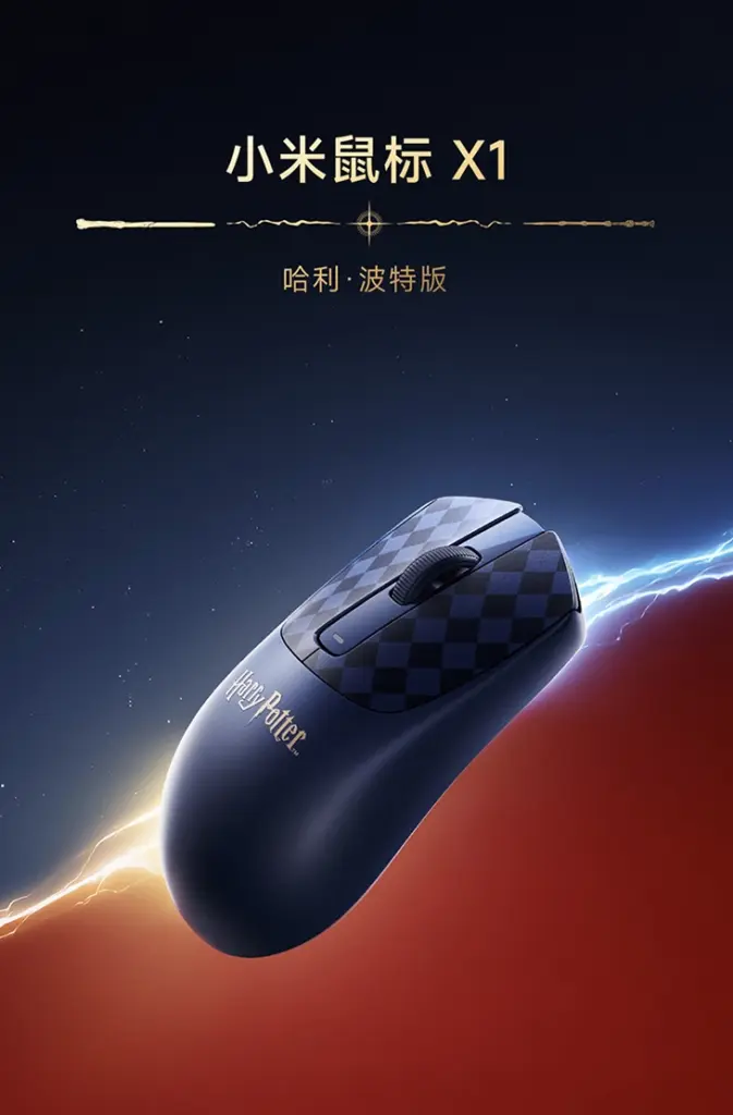 Souris Sans Fil Édition Harry Potter Souris Sans Fil Édition Harry Potter