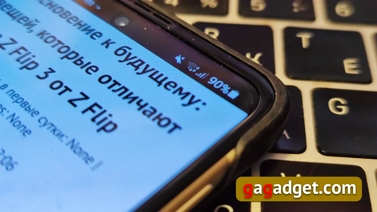 Une touche d'avenir : 10 choses qui rendent le Samsung Z Flip 3 différent du Z Flip-15 Une touche d'avenir : 10 choses qui rendent le Samsung Z Flip 3 différent du Z Flip-15