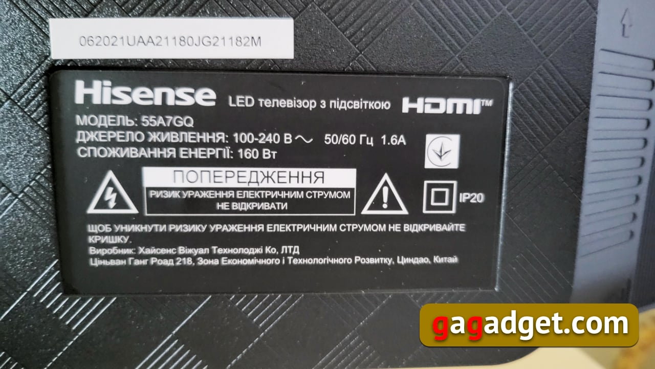 Bonne affaire: Test du téléviseur Hisense 55A7GQ Quantum Dot 55 pouces-10 Bonne affaire: Test du téléviseur Hisense 55A7GQ Quantum Dot 55 pouces-10