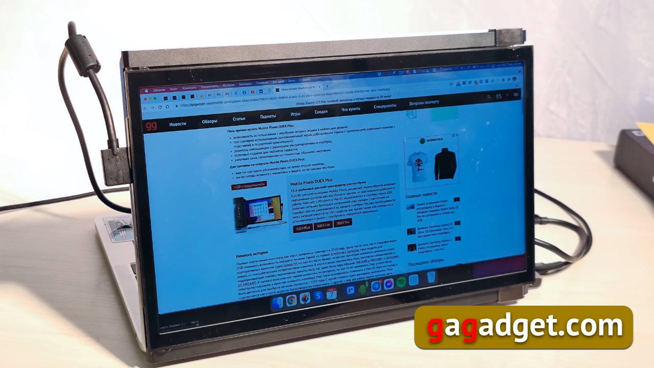 Comment doubler l'écran de votre ordinateur portable tout en restant mobile : test du moniteur transformateur USB Mobile Pixels DUEX Plus-55 Comment doubler l'écran de votre ordinateur portable tout en restant mobile : test du moniteur transformateur USB Mobile Pixels DUEX Plus-55