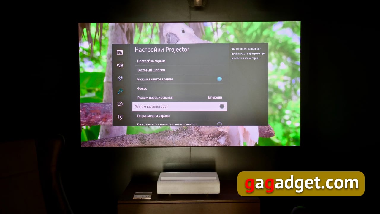 Présentation du projecteur laser 4K Samsung The Premiere SP-LSP9T : une véritable expérience de home cinéma-30 Présentation du projecteur laser 4K Samsung The Premiere SP-LSP9T : une véritable expérience de home cinéma-30