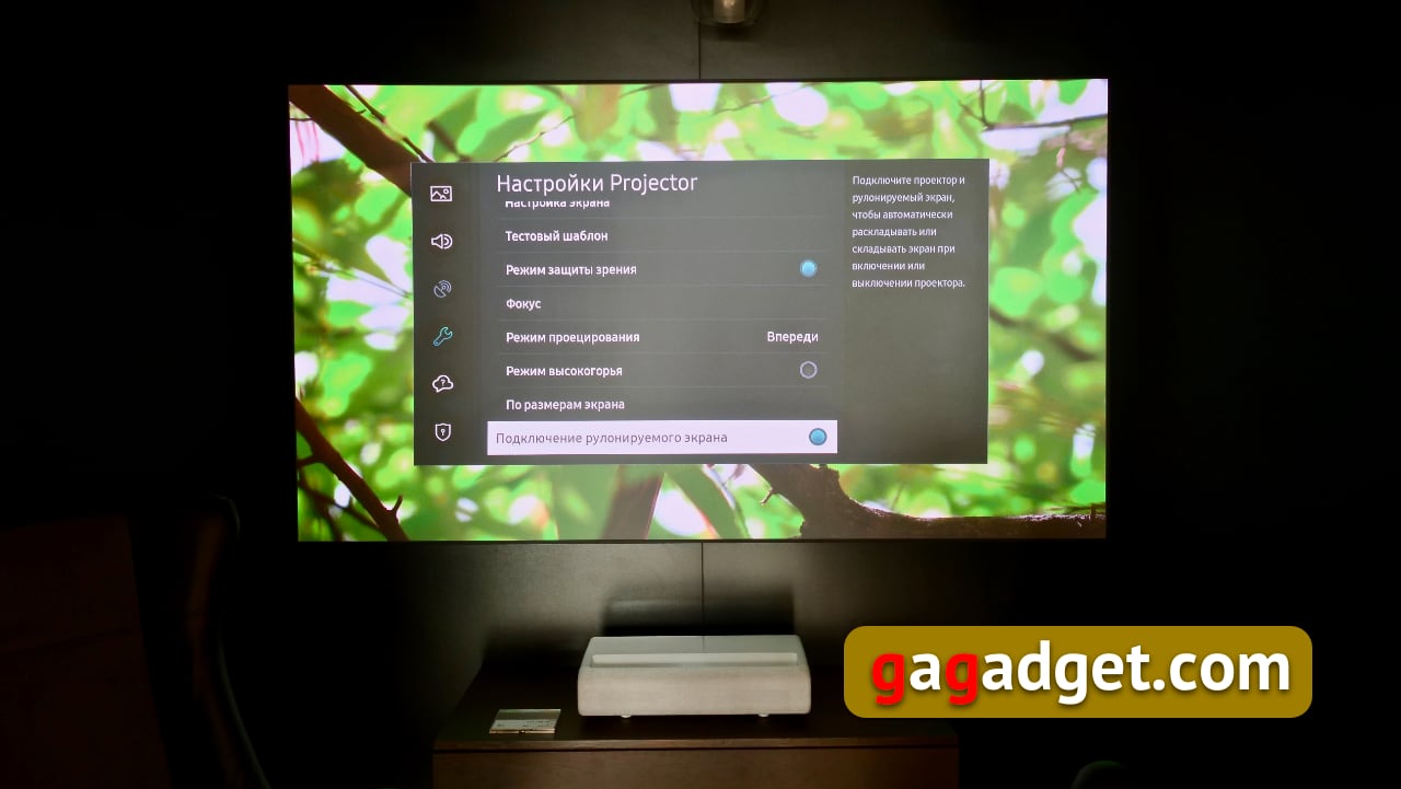 Présentation du projecteur laser 4K Samsung The Premiere SP-LSP9T : une véritable expérience de home cinéma-31 Présentation du projecteur laser 4K Samsung The Premiere SP-LSP9T : une véritable expérience de home cinéma-31