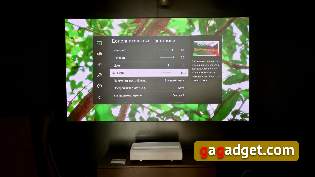 Présentation du projecteur laser 4K Samsung The Premiere SP-LSP9T : une véritable expérience de home cinéma-33 Présentation du projecteur laser 4K Samsung The Premiere SP-LSP9T : une véritable expérience de home cinéma-33