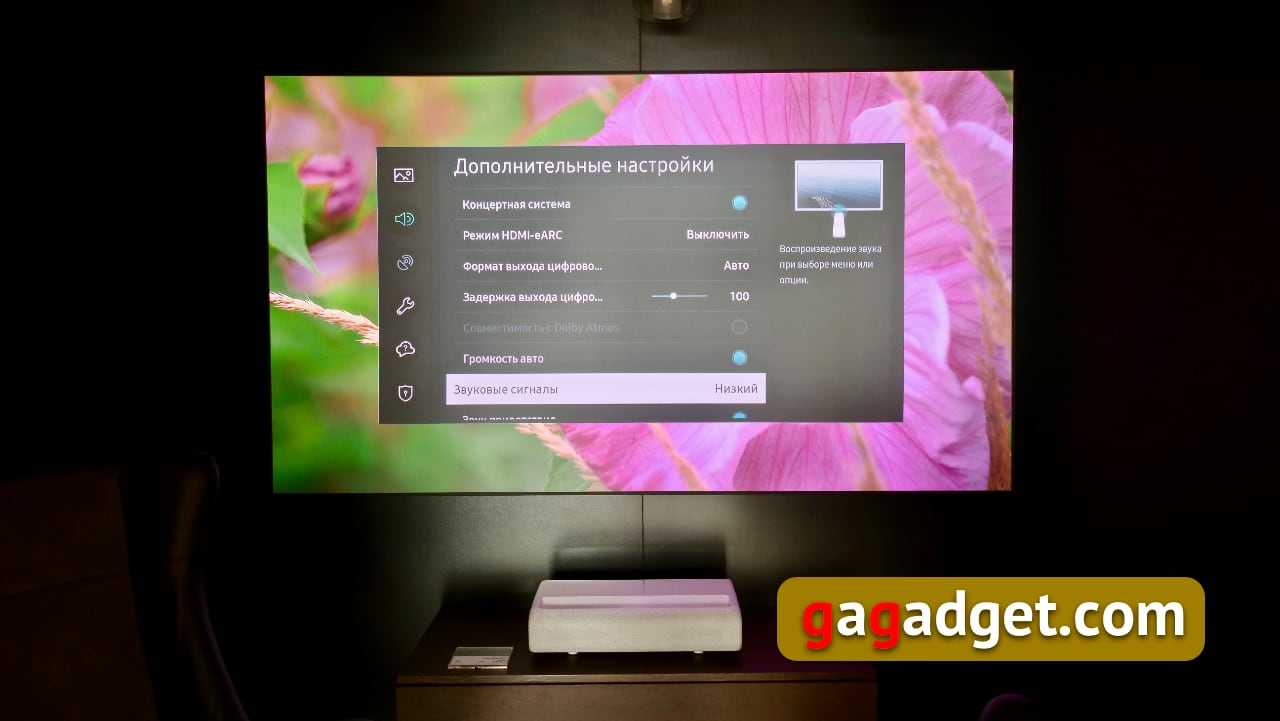 Présentation du projecteur laser 4K Samsung The Premiere SP-LSP9T : une véritable expérience de home cinéma-34 Présentation du projecteur laser 4K Samsung The Premiere SP-LSP9T : une véritable expérience de home cinéma-34