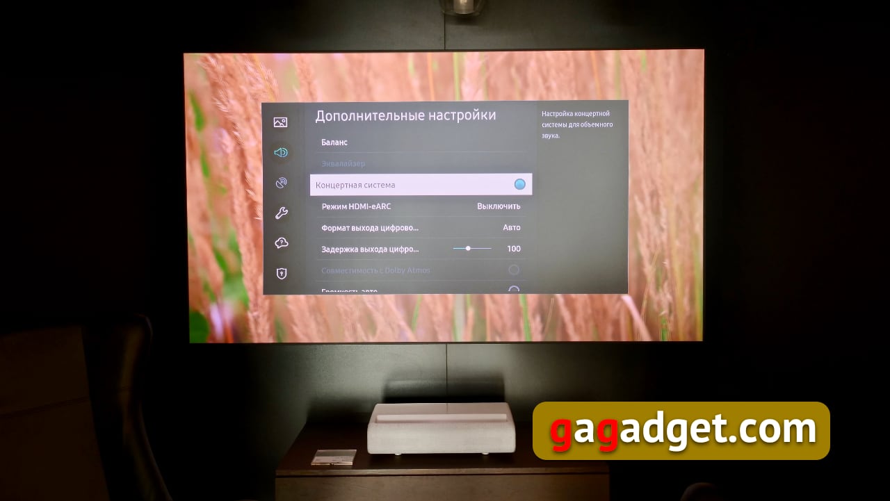 Présentation du projecteur laser 4K Samsung The Premiere SP-LSP9T : une véritable expérience de home cinéma-35 Présentation du projecteur laser 4K Samsung The Premiere SP-LSP9T : une véritable expérience de home cinéma-35