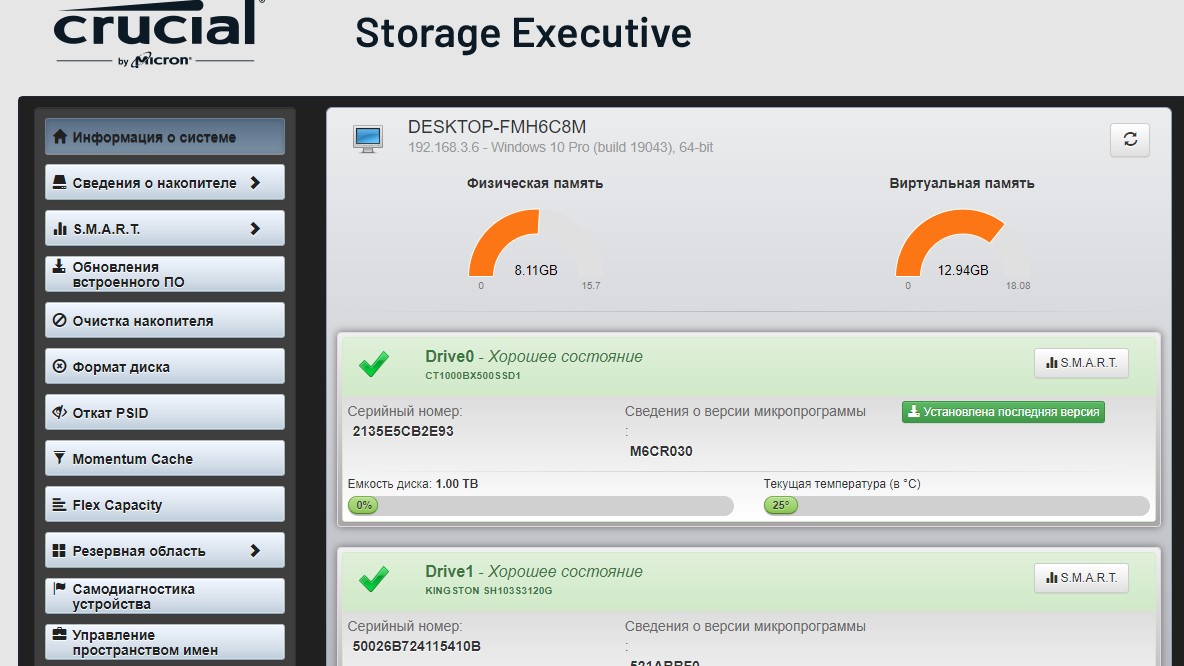 Examen Crucial BX500 1 To : SSD budget comme stockage au lieu de disque dur-40 Examen Crucial BX500 1 To : SSD budget comme stockage au lieu de disque dur-40