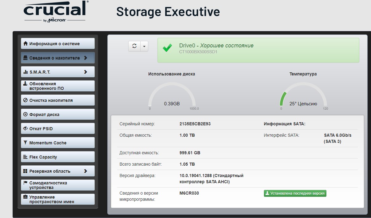 Examen Crucial BX500 1 To : SSD budget comme stockage au lieu de disque dur-41 Examen Crucial BX500 1 To : SSD budget comme stockage au lieu de disque dur-41
