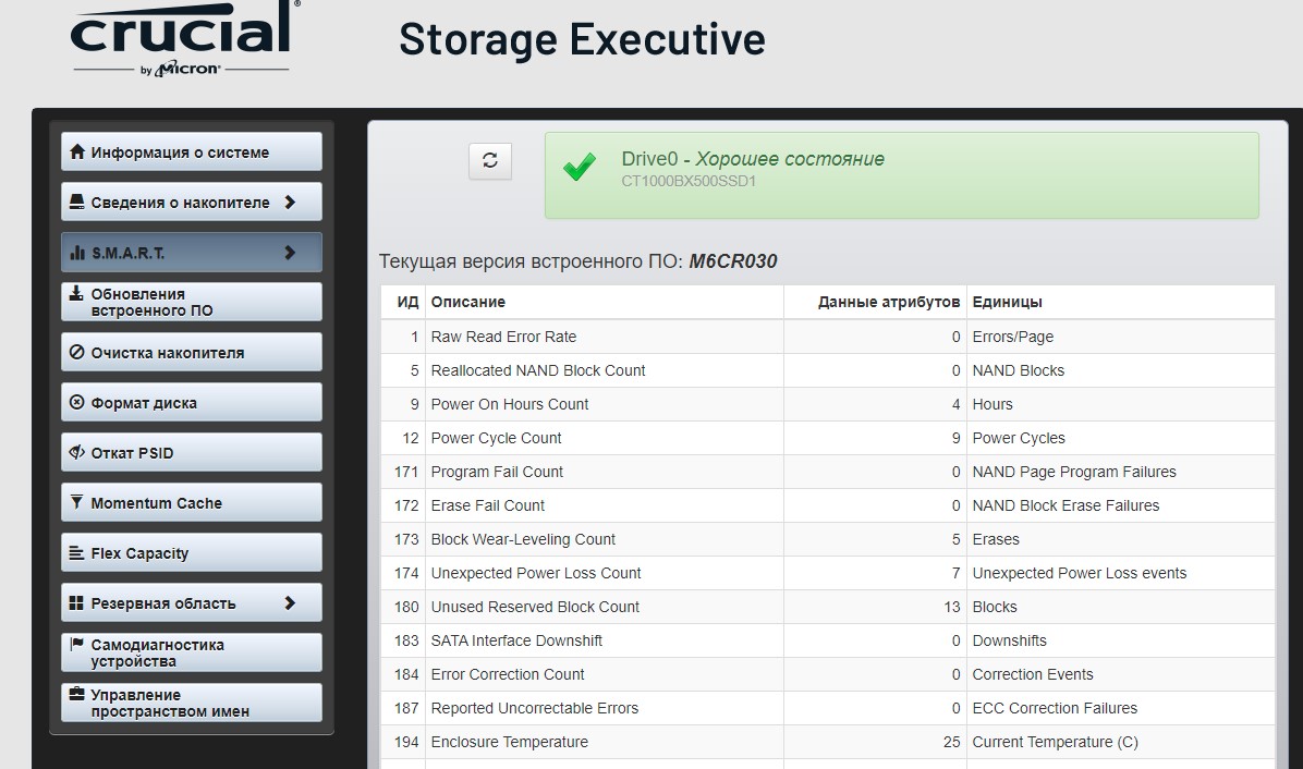 Examen Crucial BX500 1 To : SSD budget comme stockage au lieu de disque dur-42 Examen Crucial BX500 1 To : SSD budget comme stockage au lieu de disque dur-42