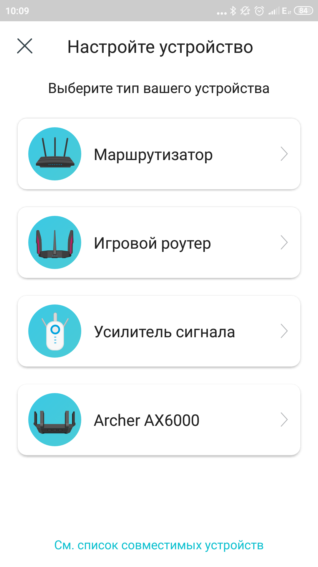 Test TP-Link Archer AX10 : Routeur Wi-Fi 6 moins cher que 50 €-19 Test TP-Link Archer AX10 : Routeur Wi-Fi 6 moins cher que 50 €-19