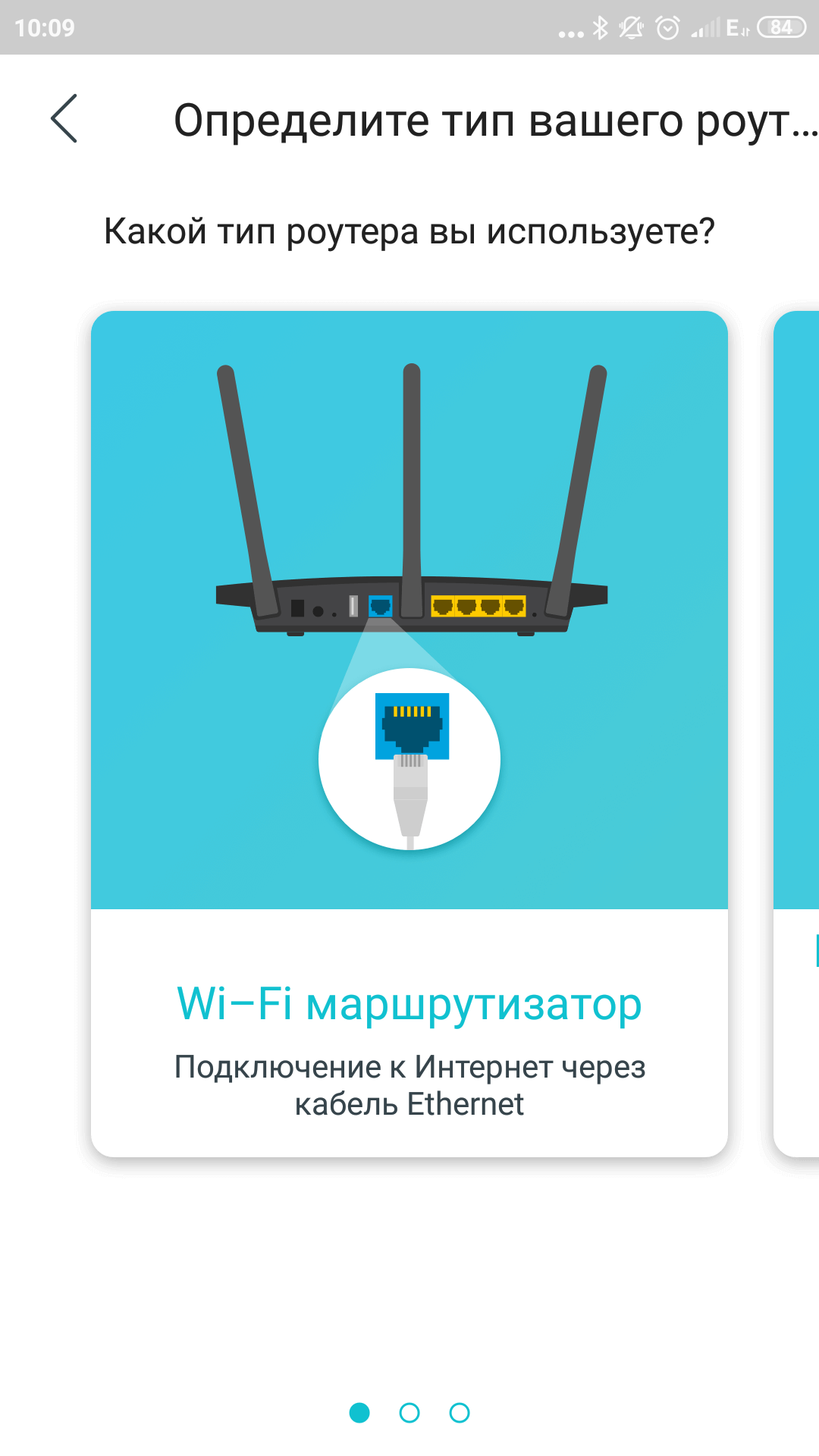 Test TP-Link Archer AX10 : Routeur Wi-Fi 6 moins cher que 50 €-20 Test TP-Link Archer AX10 : Routeur Wi-Fi 6 moins cher que 50 €-20