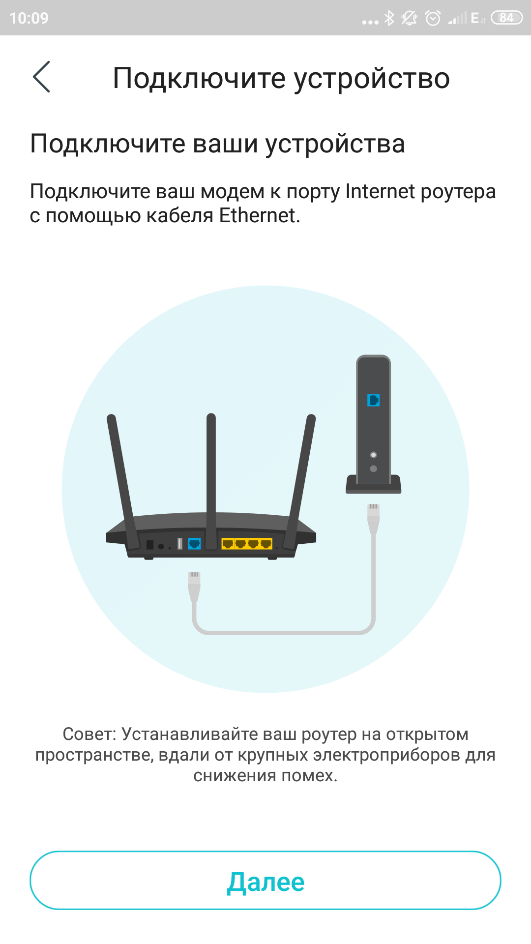Test TP-Link Archer AX10 : Routeur Wi-Fi 6 moins cher que 50 €-23 Test TP-Link Archer AX10 : Routeur Wi-Fi 6 moins cher que 50 €-23