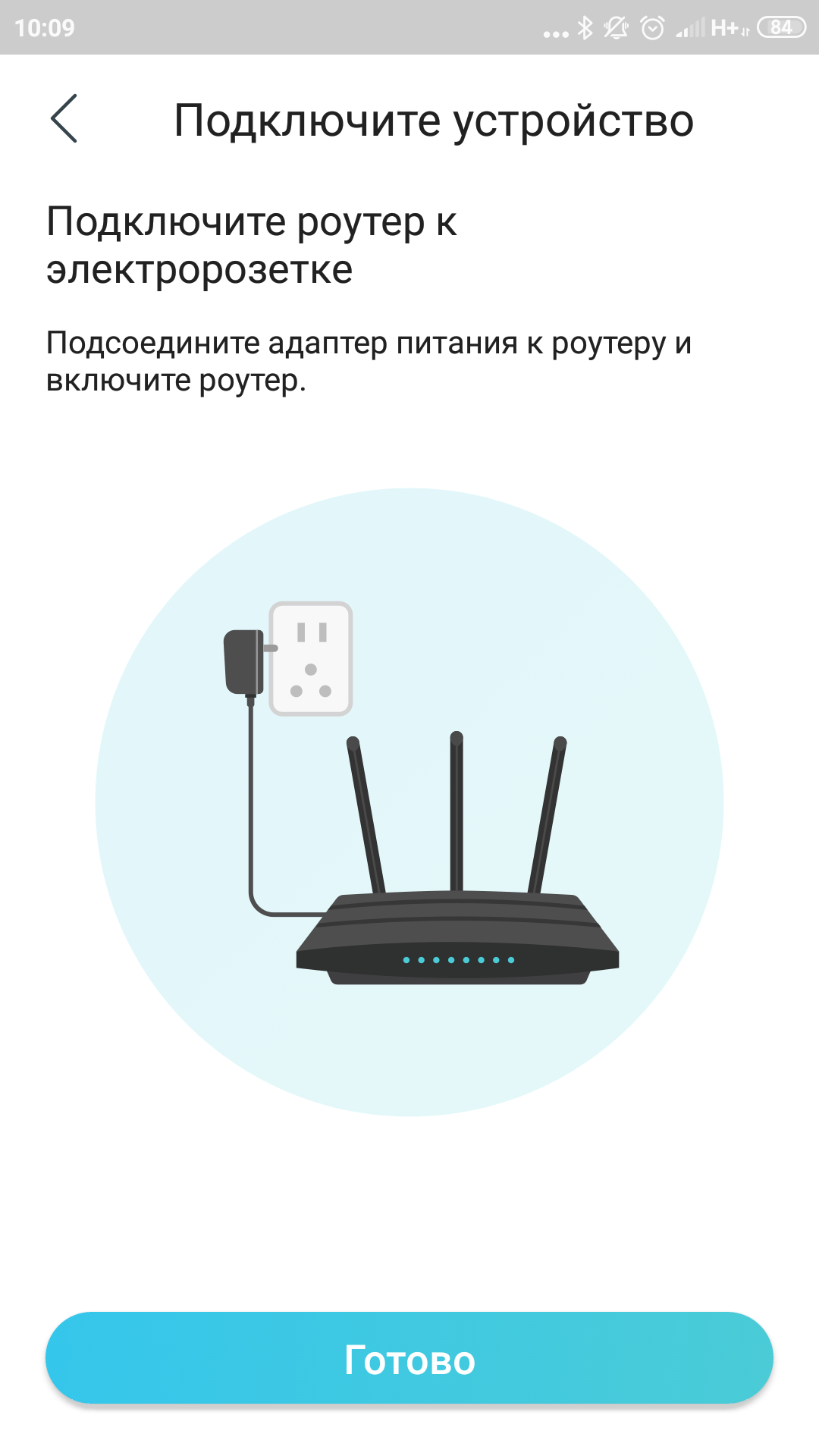 Test TP-Link Archer AX10 : Routeur Wi-Fi 6 moins cher que 50 €-25 Test TP-Link Archer AX10 : Routeur Wi-Fi 6 moins cher que 50 €-25