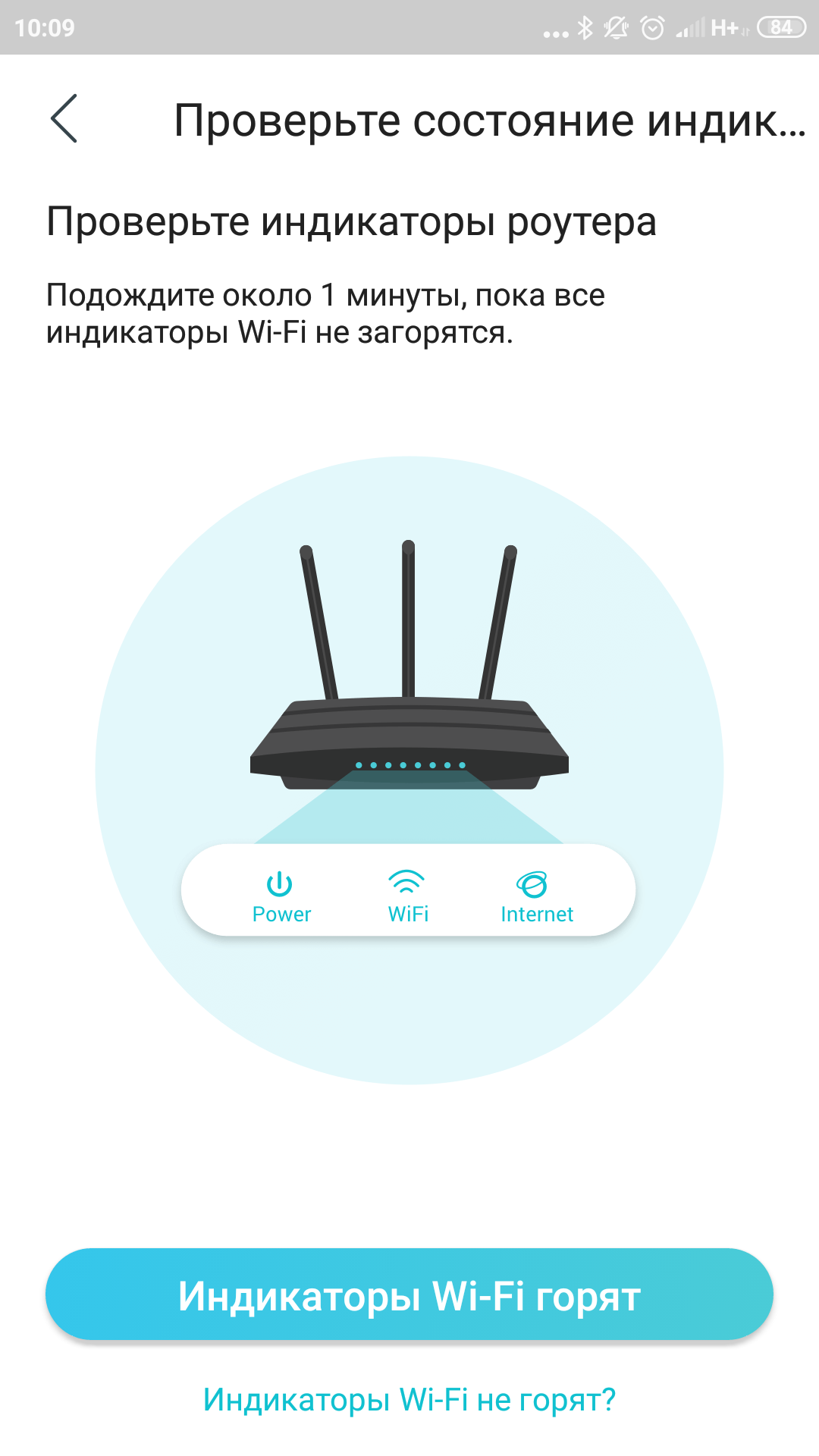 Test TP-Link Archer AX10 : Routeur Wi-Fi 6 moins cher que 50 €-26 Test TP-Link Archer AX10 : Routeur Wi-Fi 6 moins cher que 50 €-26