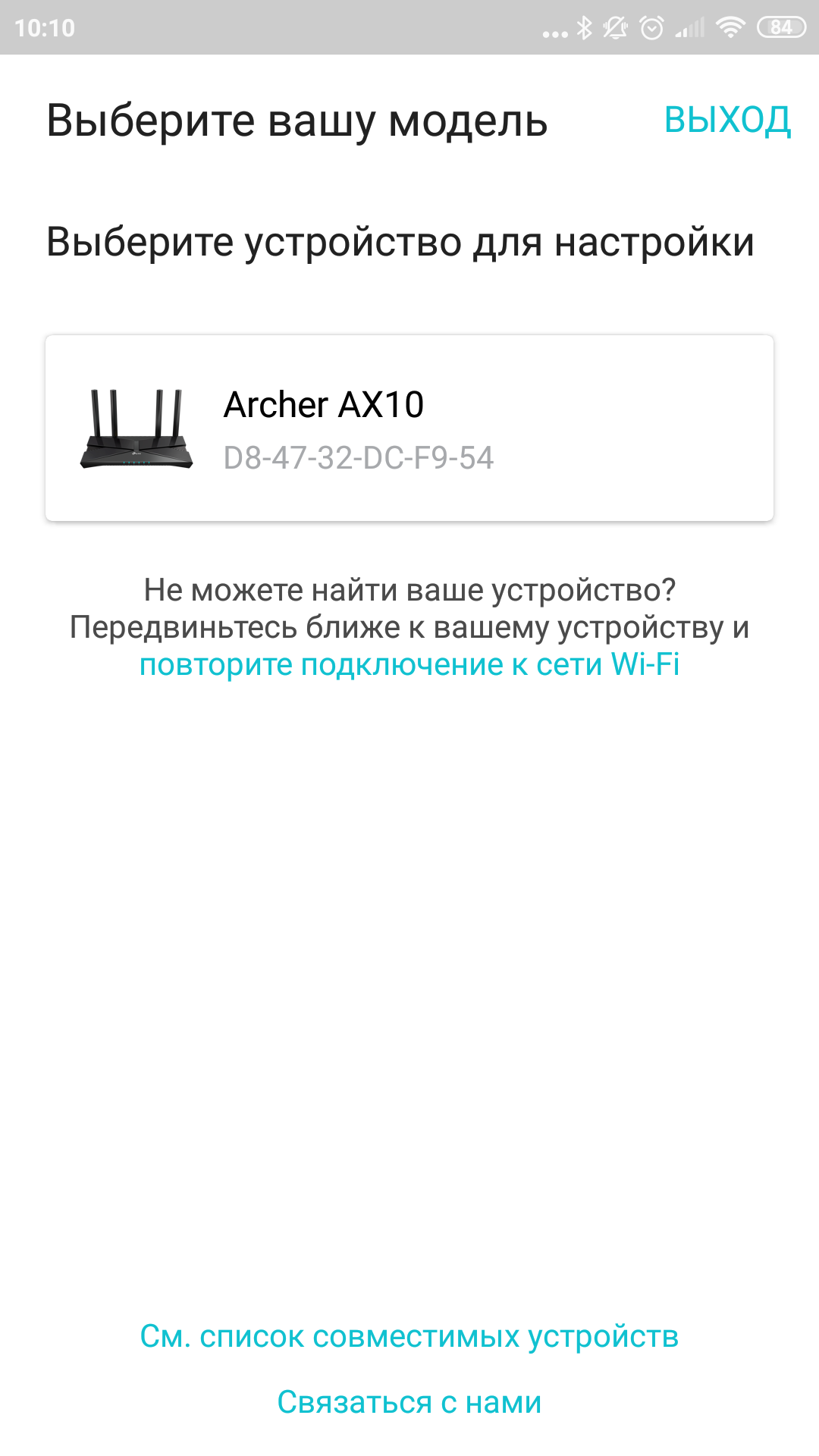 Test TP-Link Archer AX10 : Routeur Wi-Fi 6 moins cher que 50 €-30 Test TP-Link Archer AX10 : Routeur Wi-Fi 6 moins cher que 50 €-30