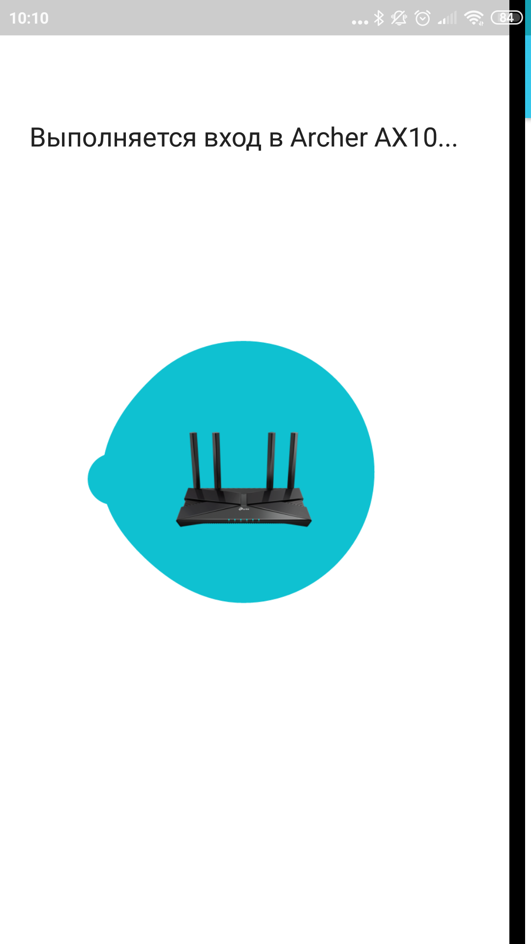 Test TP-Link Archer AX10 : Routeur Wi-Fi 6 moins cher que 50 €-31 Test TP-Link Archer AX10 : Routeur Wi-Fi 6 moins cher que 50 €-31