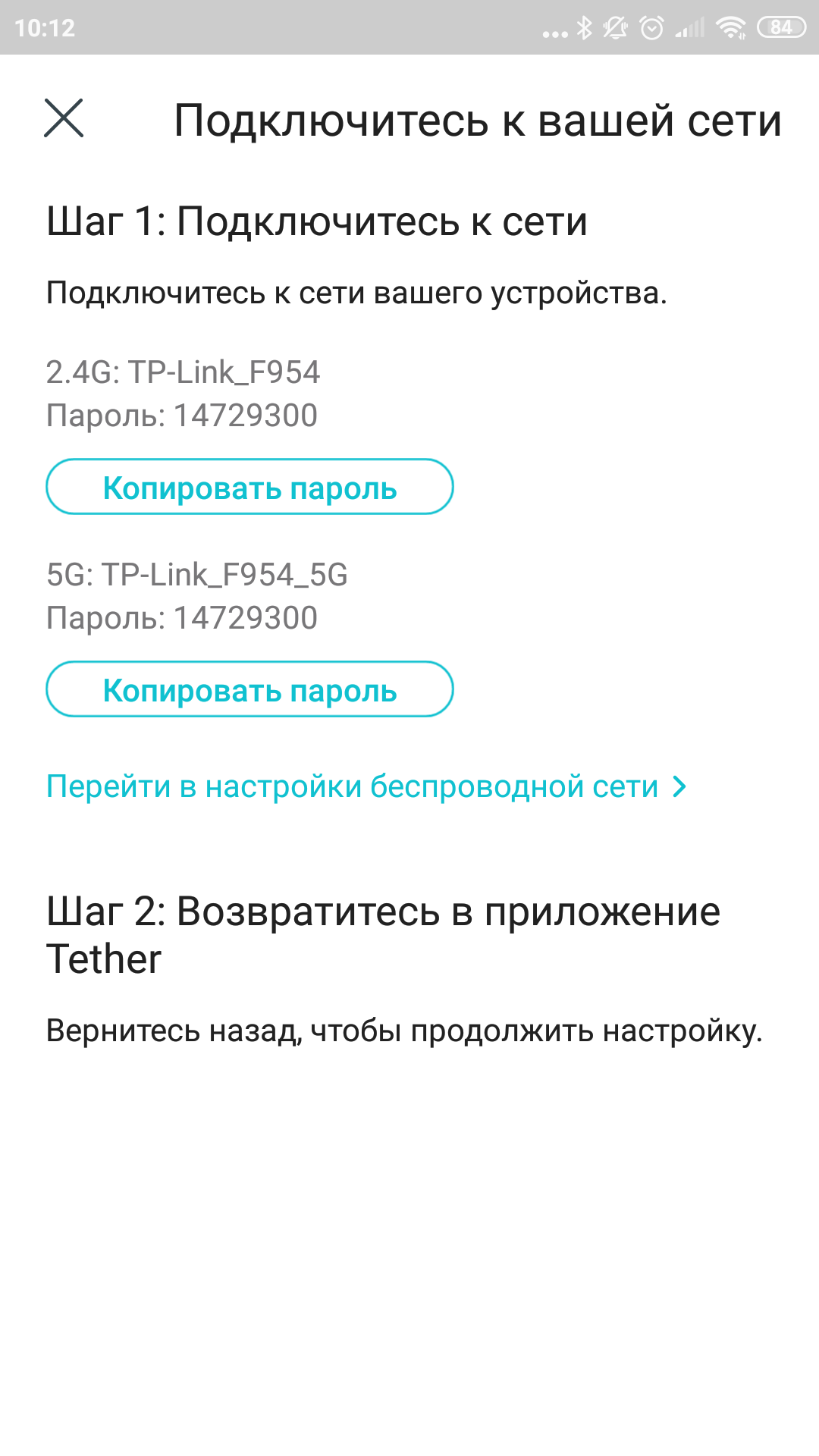 Test TP-Link Archer AX10 : Routeur Wi-Fi 6 moins cher que 50 €-39 Test TP-Link Archer AX10 : Routeur Wi-Fi 6 moins cher que 50 €-39