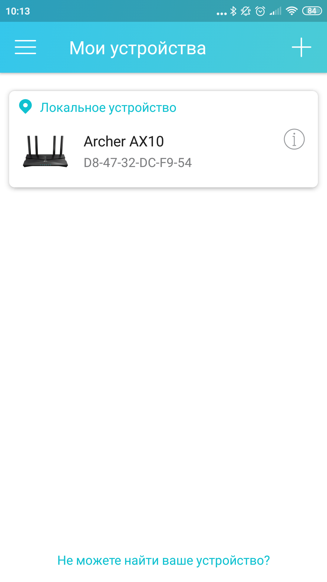 Test TP-Link Archer AX10 : Routeur Wi-Fi 6 moins cher que 50 €-40 Test TP-Link Archer AX10 : Routeur Wi-Fi 6 moins cher que 50 €-40