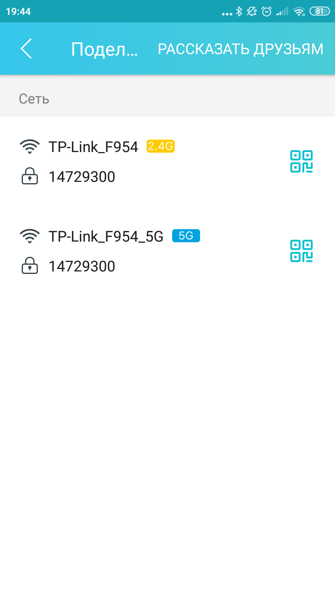 Test TP-Link Archer AX10 : Routeur Wi-Fi 6 moins cher que 50 €-76 Test TP-Link Archer AX10 : Routeur Wi-Fi 6 moins cher que 50 €-76