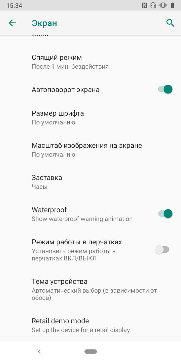 CAT S52 : le smartphone "incassable" à visage humain et NFC-21 CAT S52 : le smartphone "incassable" à visage humain et NFC-21