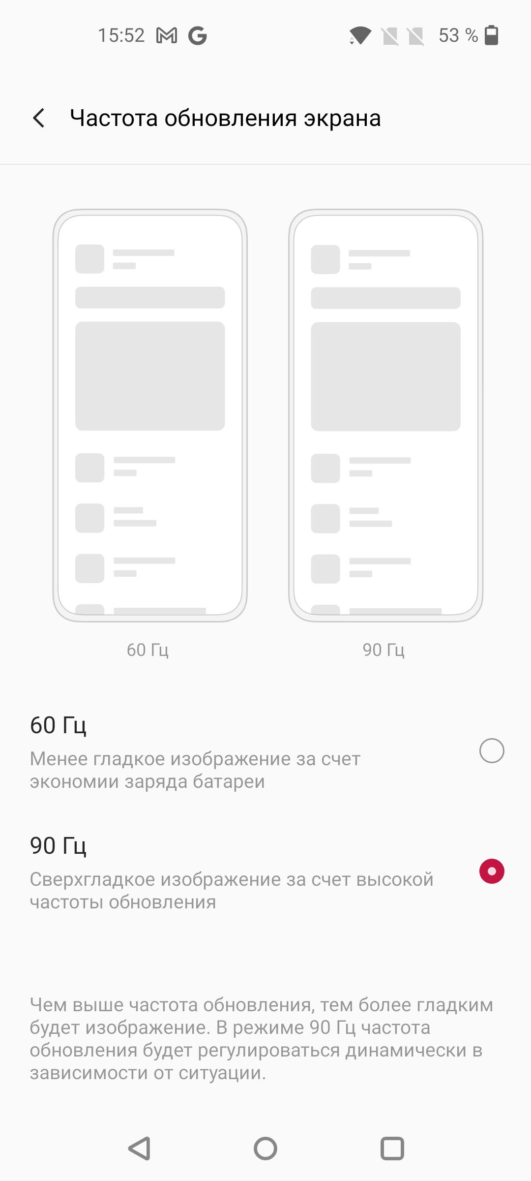 Oneplus Nord 2 review : Recharge en 35 minutes et meilleur appareil photo de sa catégorie-29 Oneplus Nord 2 review : Recharge en 35 minutes et meilleur appareil photo de sa catégorie-29