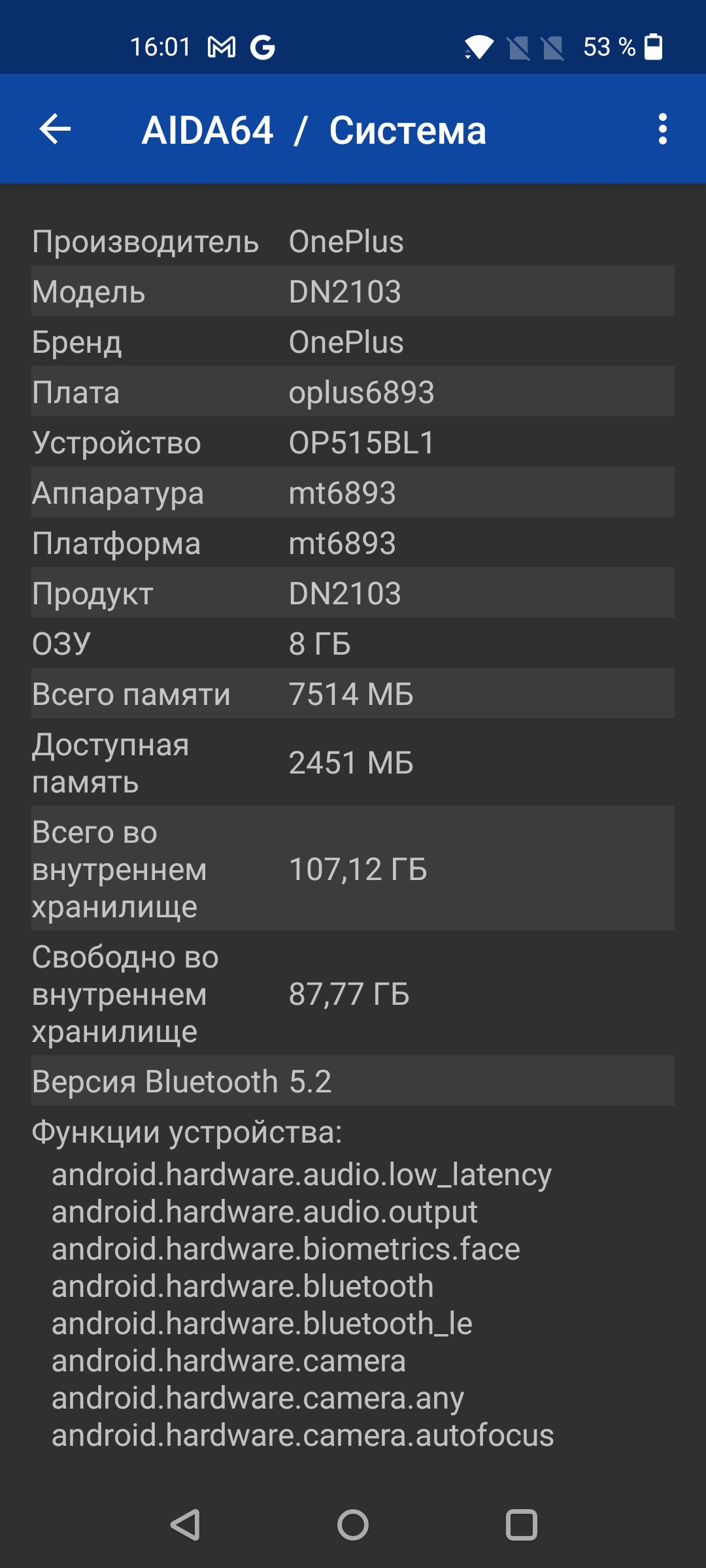 Oneplus Nord 2 review : Recharge en 35 minutes et meilleur appareil photo de sa catégorie-76 Oneplus Nord 2 review : Recharge en 35 minutes et meilleur appareil photo de sa catégorie-76