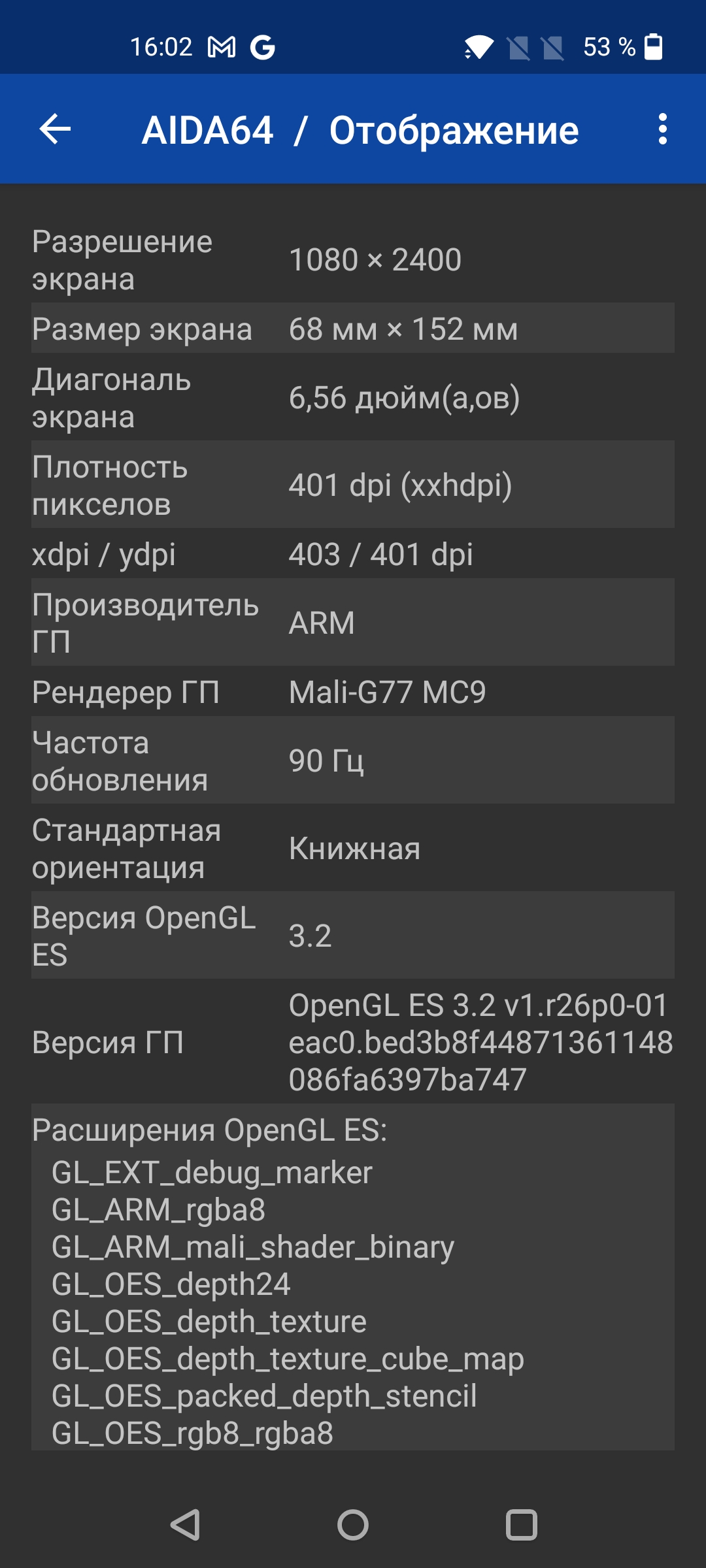 Oneplus Nord 2 review : Recharge en 35 minutes et meilleur appareil photo de sa catégorie-78 Oneplus Nord 2 review : Recharge en 35 minutes et meilleur appareil photo de sa catégorie-78