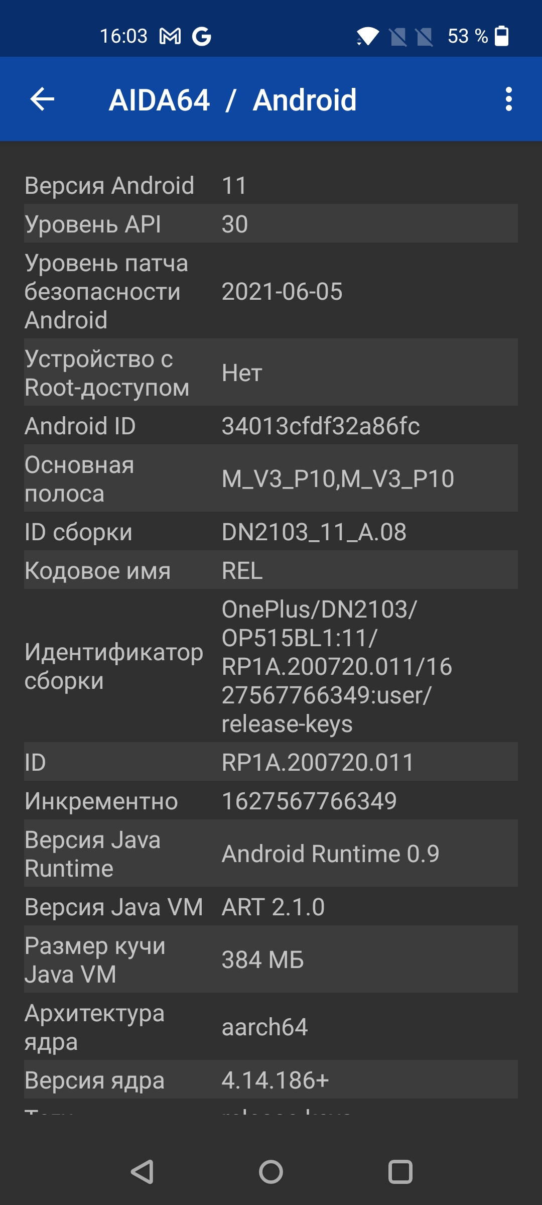 Oneplus Nord 2 review : Recharge en 35 minutes et meilleur appareil photo de sa catégorie-80 Oneplus Nord 2 review : Recharge en 35 minutes et meilleur appareil photo de sa catégorie-80