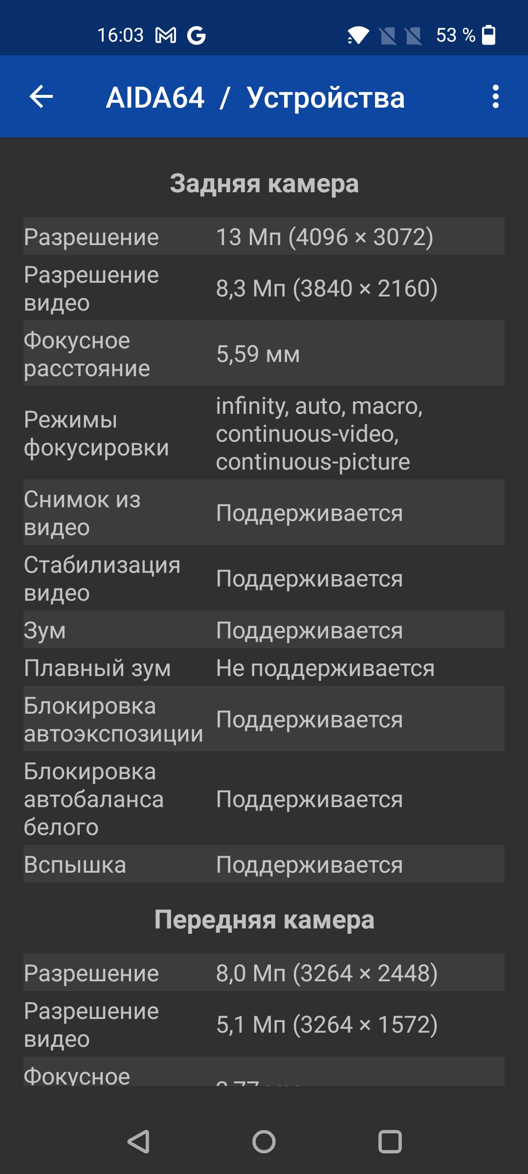 Oneplus Nord 2 review : Recharge en 35 minutes et meilleur appareil photo de sa catégorie-81 Oneplus Nord 2 review : Recharge en 35 minutes et meilleur appareil photo de sa catégorie-81