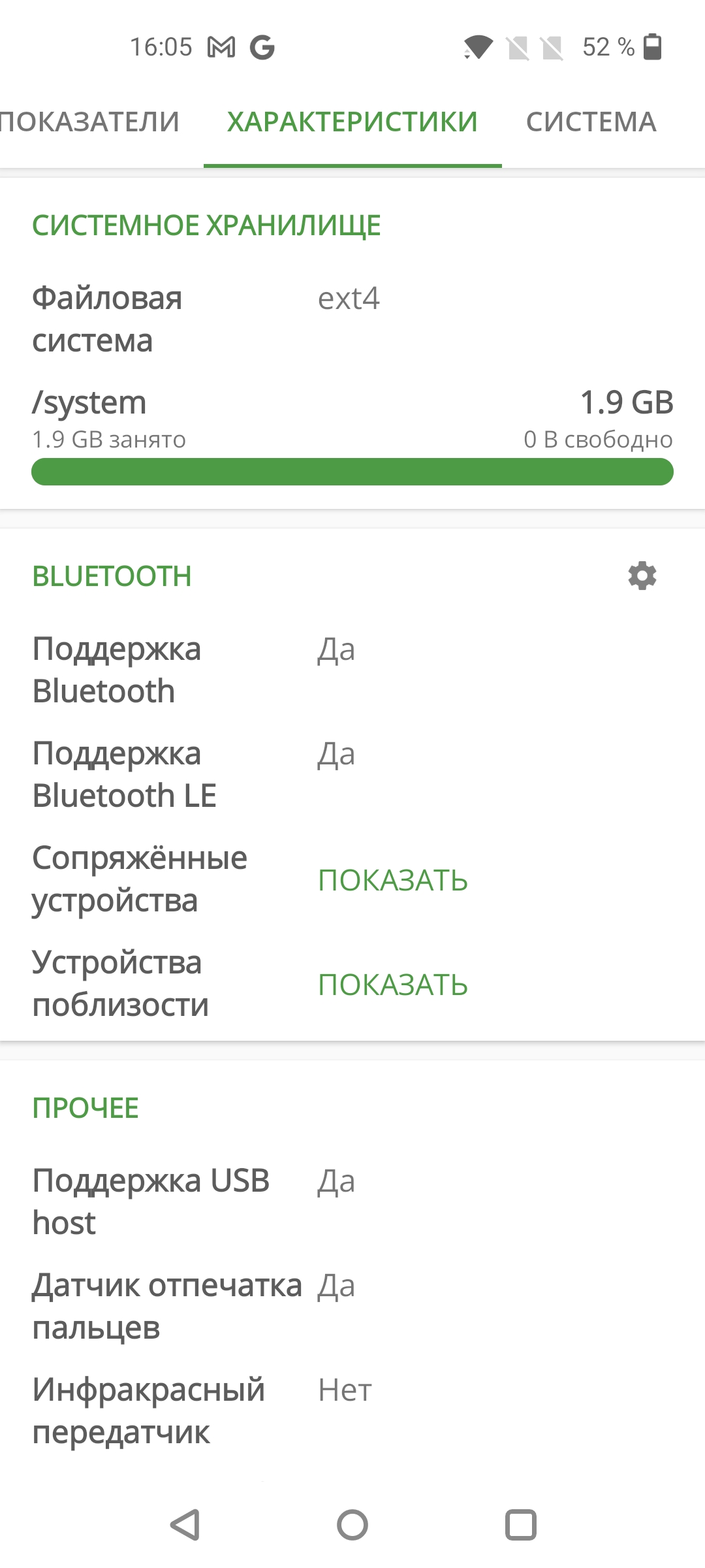 Oneplus Nord 2 review : Recharge en 35 minutes et meilleur appareil photo de sa catégorie-86 Oneplus Nord 2 review : Recharge en 35 minutes et meilleur appareil photo de sa catégorie-86