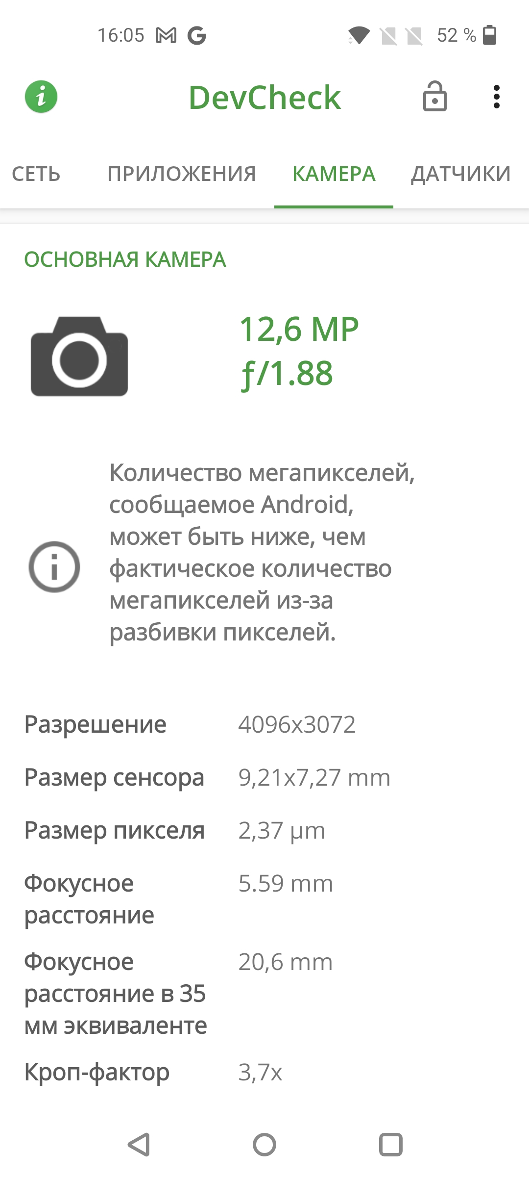 Oneplus Nord 2 review : Recharge en 35 minutes et meilleur appareil photo de sa catégorie-89 Oneplus Nord 2 review : Recharge en 35 minutes et meilleur appareil photo de sa catégorie-89