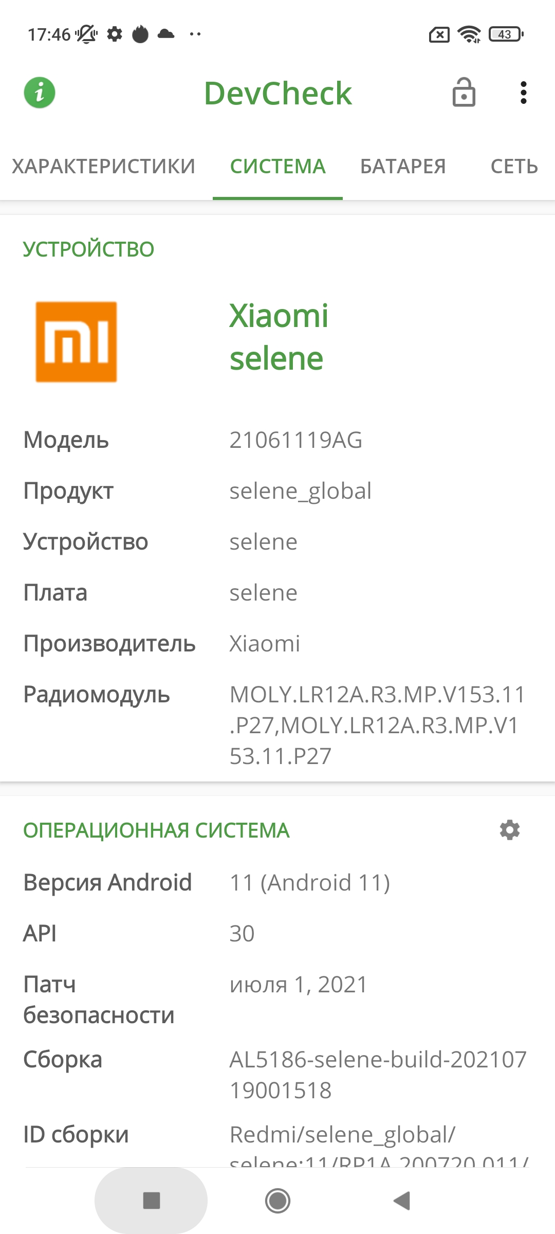 Xiaomi Redmi 10 : le légendaire fabricant de petits prix, désormais doté d'un appareil photo de 50 mégapixels-87 Xiaomi Redmi 10 : le légendaire fabricant de petits prix, désormais doté d'un appareil photo de 50 mégapixels-87