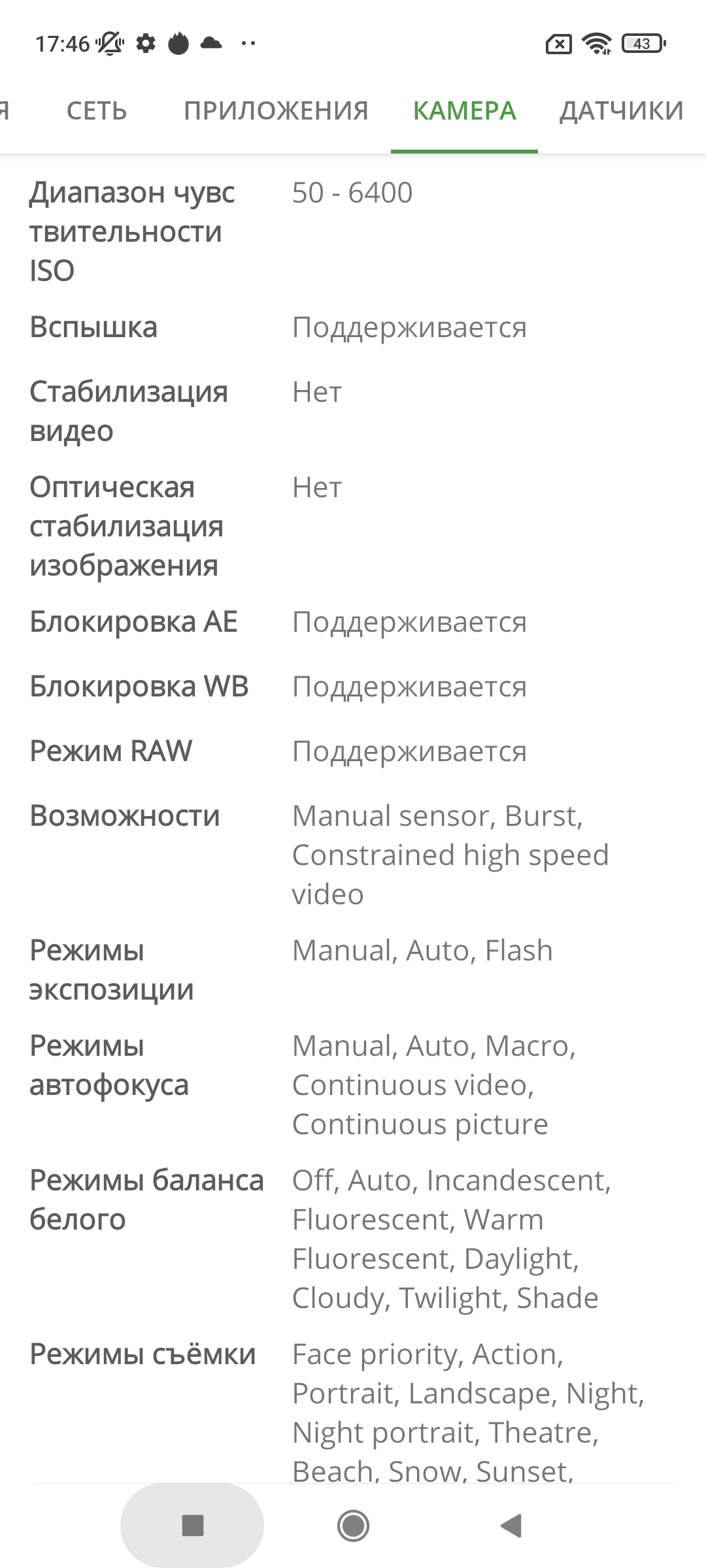Xiaomi Redmi 10 : le légendaire fabricant de petits prix, désormais doté d'un appareil photo de 50 mégapixels-90 Xiaomi Redmi 10 : le légendaire fabricant de petits prix, désormais doté d'un appareil photo de 50 mégapixels-90