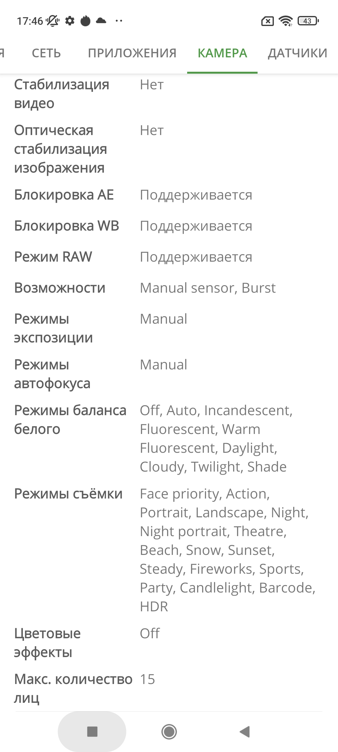 Xiaomi Redmi 10 : le légendaire fabricant de petits prix, désormais doté d'un appareil photo de 50 mégapixels-92 Xiaomi Redmi 10 : le légendaire fabricant de petits prix, désormais doté d'un appareil photo de 50 mégapixels-92
