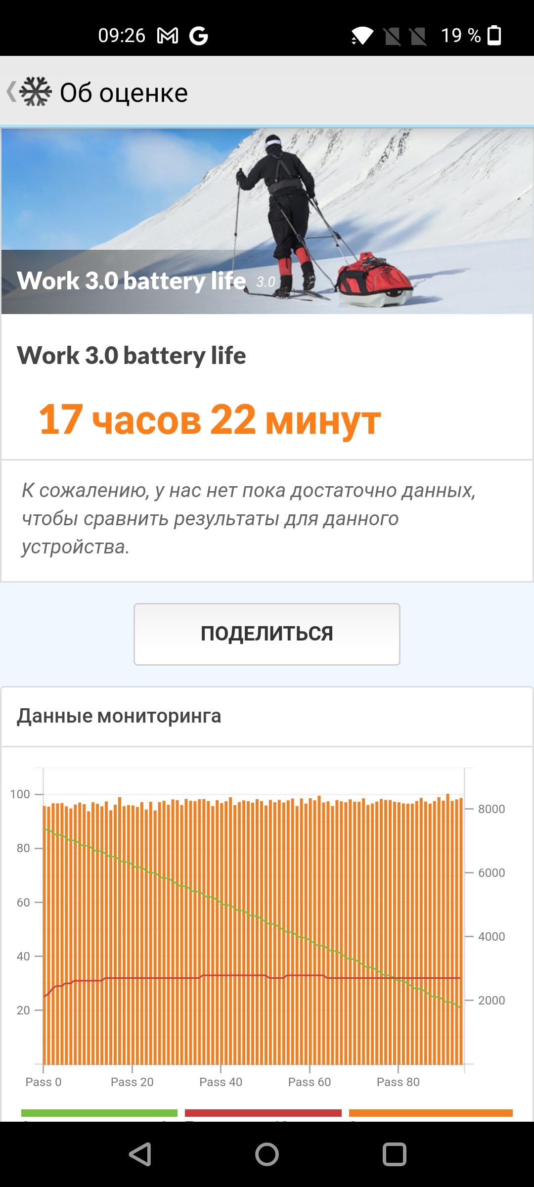 Oneplus Nord 2 review : Recharge en 35 minutes et meilleur appareil photo de sa catégorie-119 Oneplus Nord 2 review : Recharge en 35 minutes et meilleur appareil photo de sa catégorie-119
