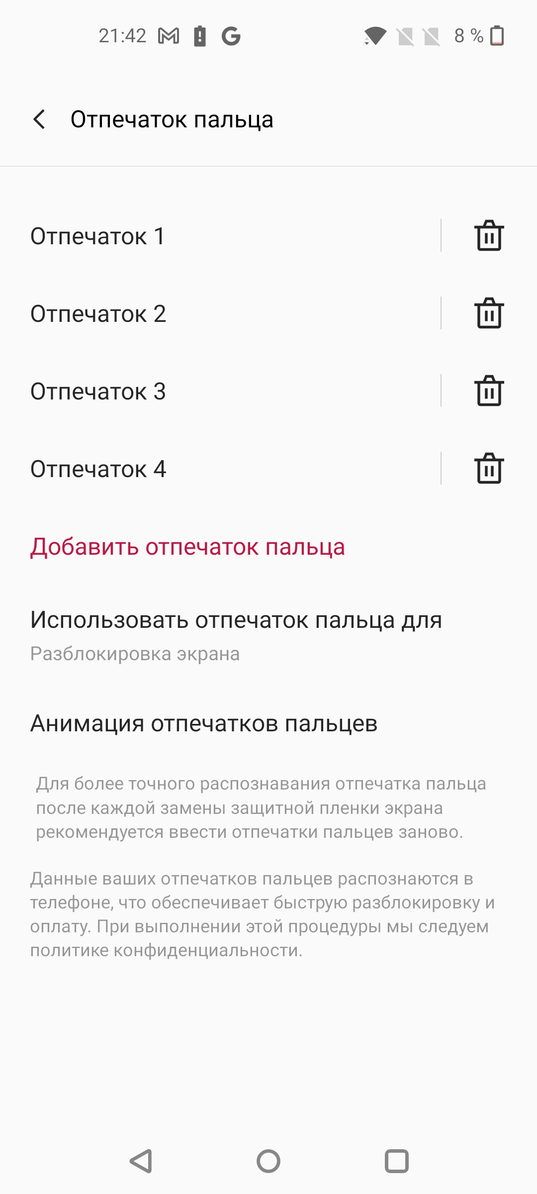 Oneplus Nord 2 review : Recharge en 35 minutes et meilleur appareil photo de sa catégorie-141 Oneplus Nord 2 review : Recharge en 35 minutes et meilleur appareil photo de sa catégorie-141